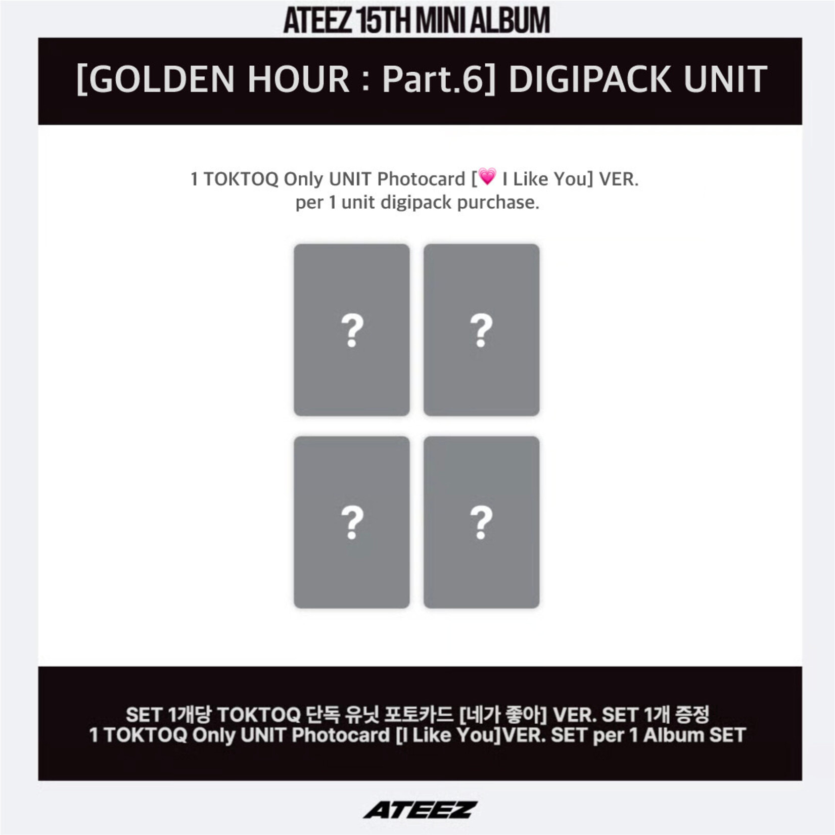 ATEEZ ATEEZ - 15TH MINI ALBUM [GOLDEN HOUR : Part.6] (DIGIPACK UNIT VER.) + Random Photocard (TOKTOQ)