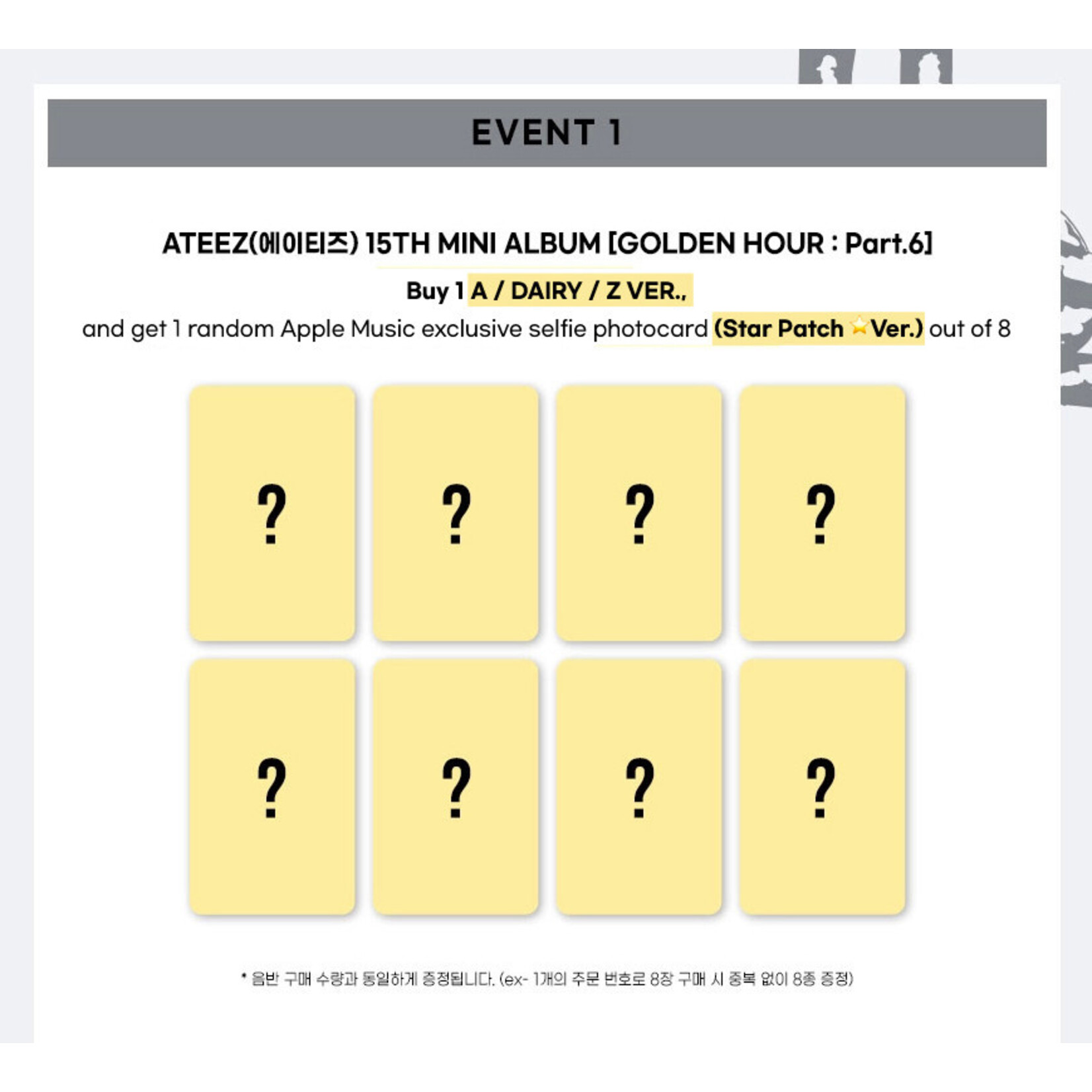 ATEEZ ATEEZ - 15TH MINI ALBUM [GOLDEN HOUR : Part.6] (Photobook Ver.) + Random Photocard (APPLE MUSIC)