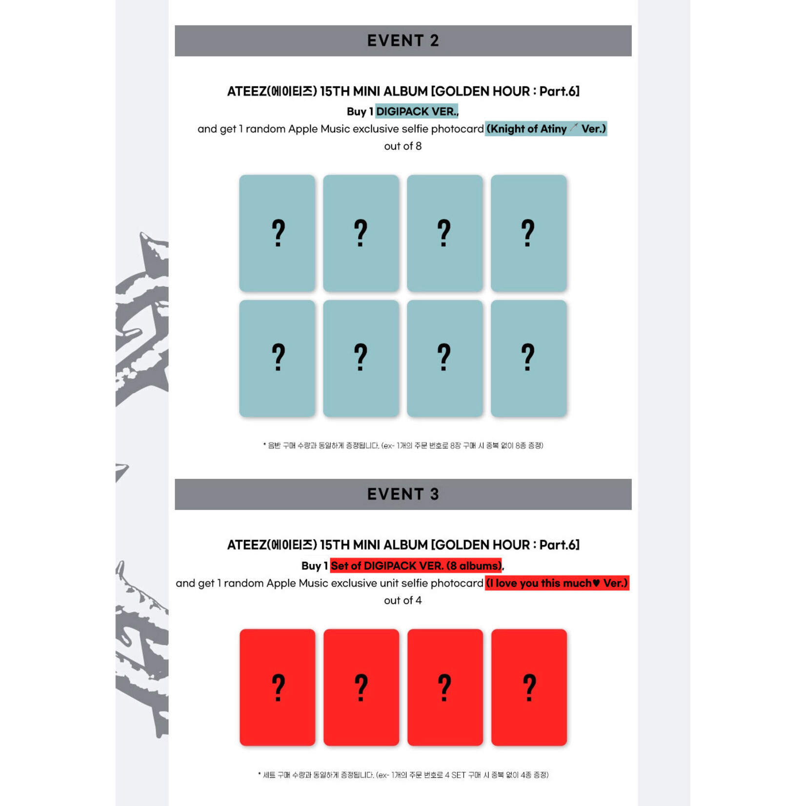 ATEEZ ATEEZ - 15TH MINI ALBUM [GOLDEN HOUR : Part.6] (DIGIPACK VER.) + Random Photocard (APPLE MUSIC)