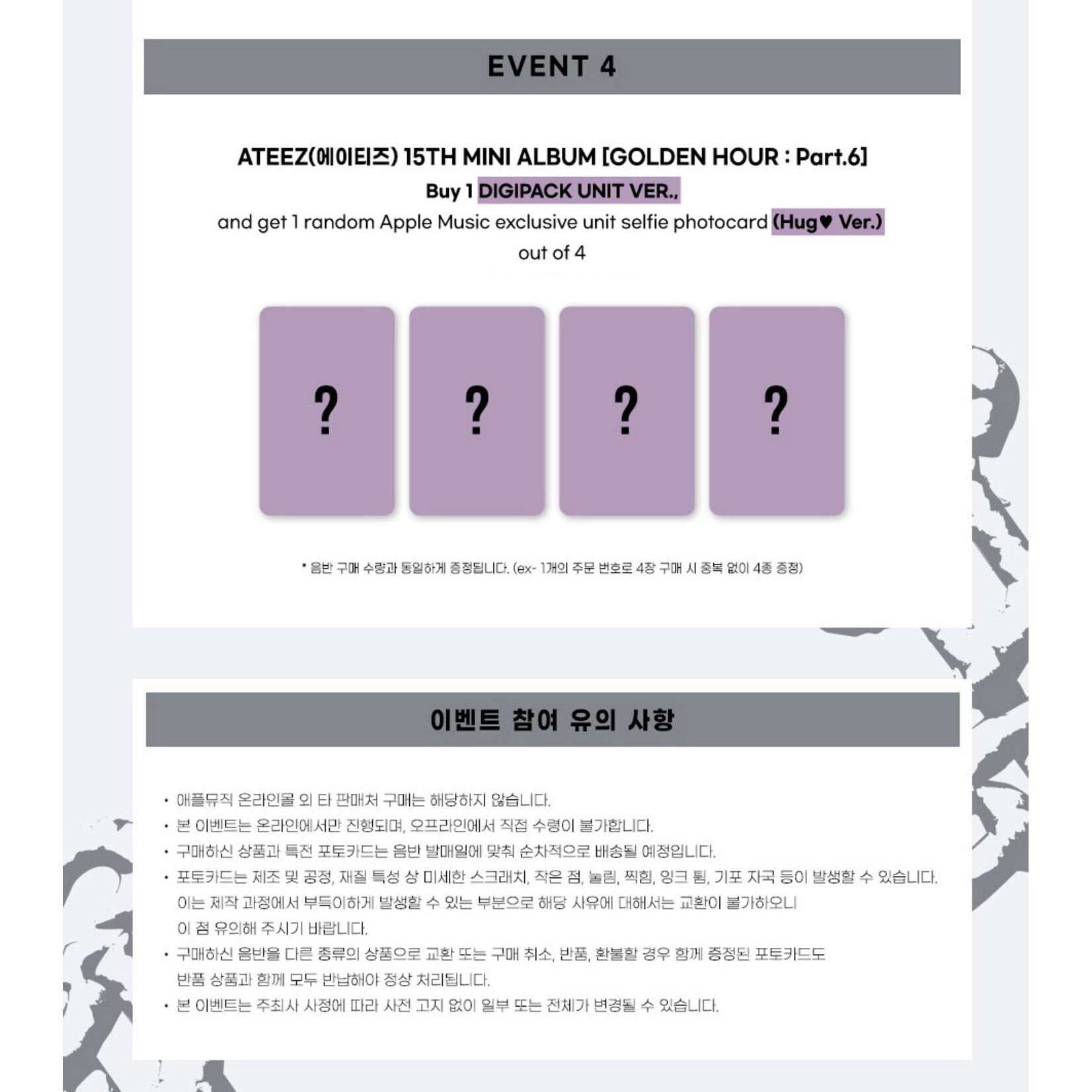 ATEEZ ATEEZ - 15TH MINI ALBUM [GOLDEN HOUR : Part.6] (DIGIPACK UNIT VER.) + Random Photocard (APPLE MUSIC)