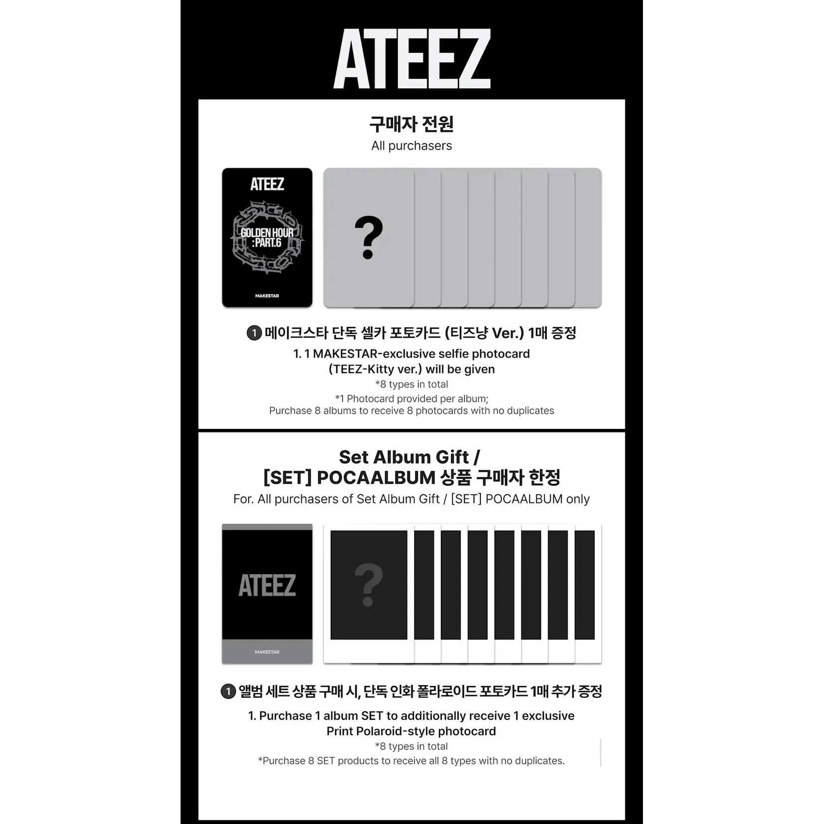 ATEEZ ATEEZ - 15TH MINI ALBUM [GOLDEN HOUR : Part.6] (POCAALBUM Ver.) + Random Photocard (MAKESTAR)