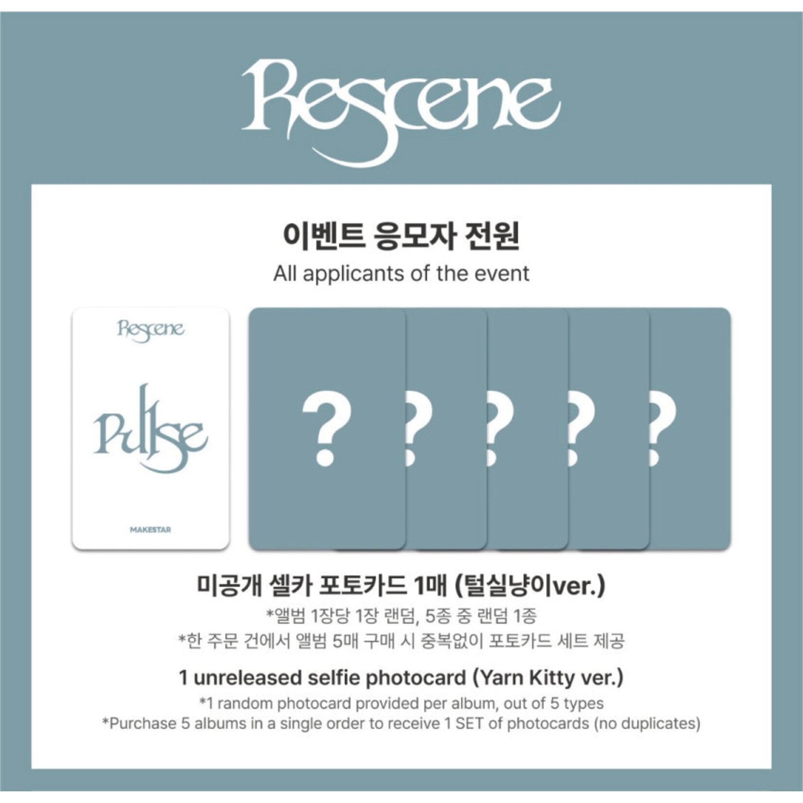 RESCENE RESCENE - 4th Mini Album [PULSE] (Standard ver.) + Random Photocard (MAKESTAR)