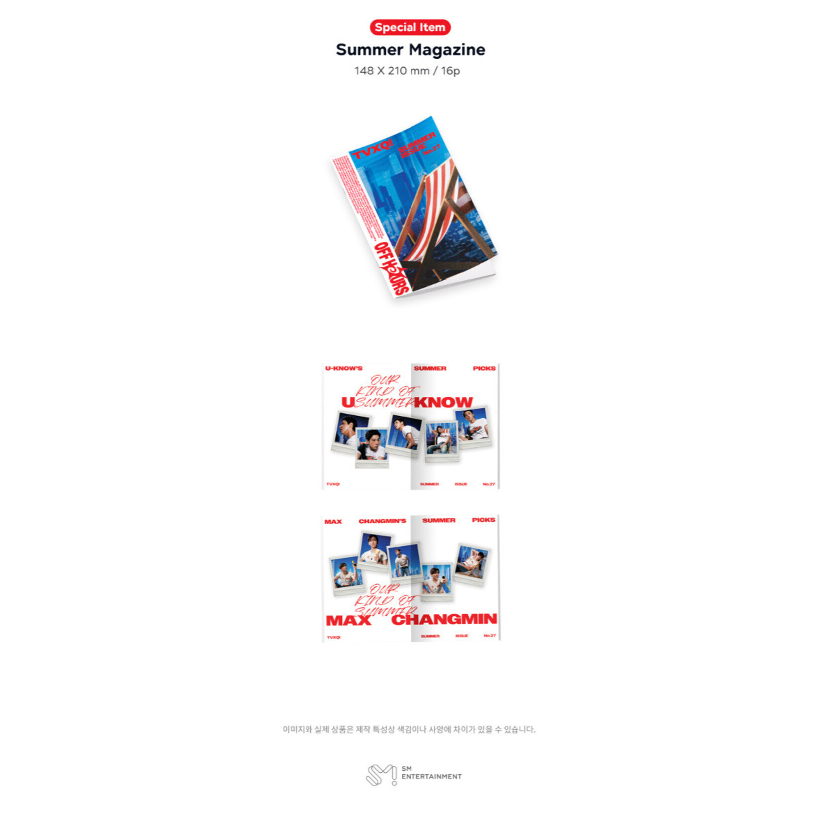 TVXQ TVXQ! - [2027 SEASON'S GREETINGS] + Photocard  SET A & B + Random Removable Sticker