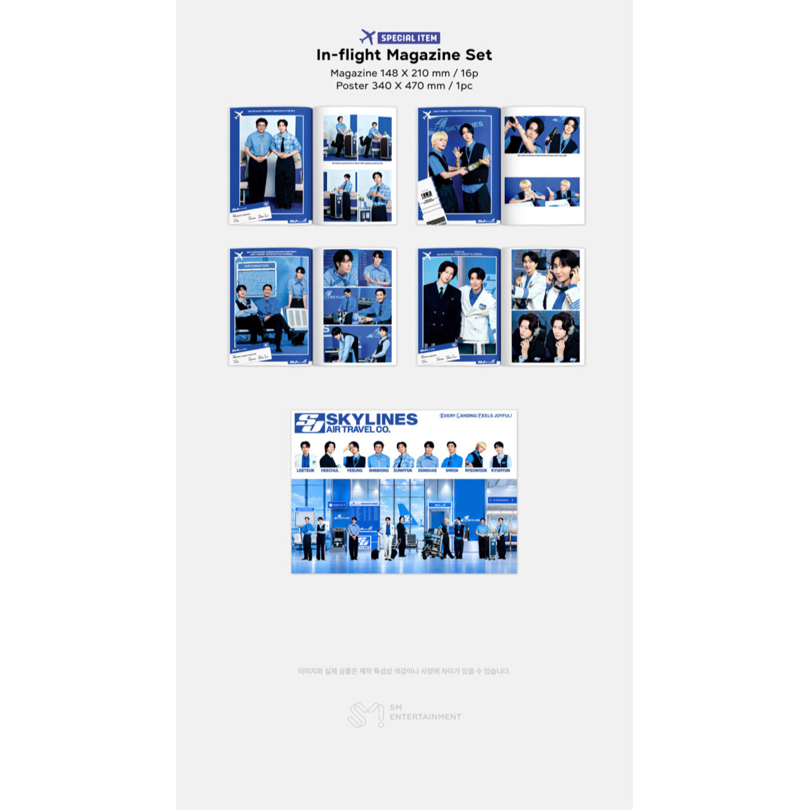 SUPER JUNIOR SUPER JUNIOR - [2027 SEASON'S GREETINGS + Wall Calendar SET] + Photocard  SET A & B + Random Removable Sticker + Random Photocard (SM)