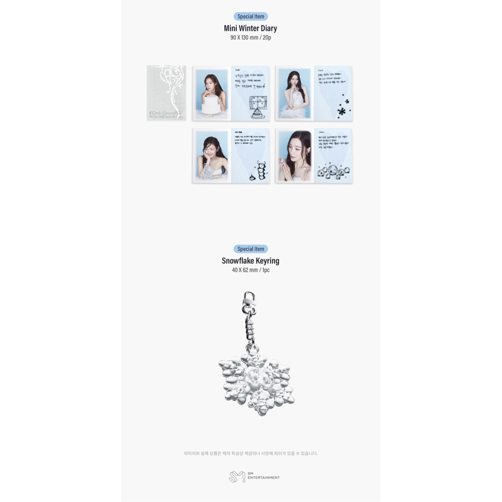 Girl's Generation Girls' Generation - [2027 SEASON'S GREETINGS + Wall Calendar SET] + Photocard  SET A & B + Random Removable Sticker + Random Photocard (SM)