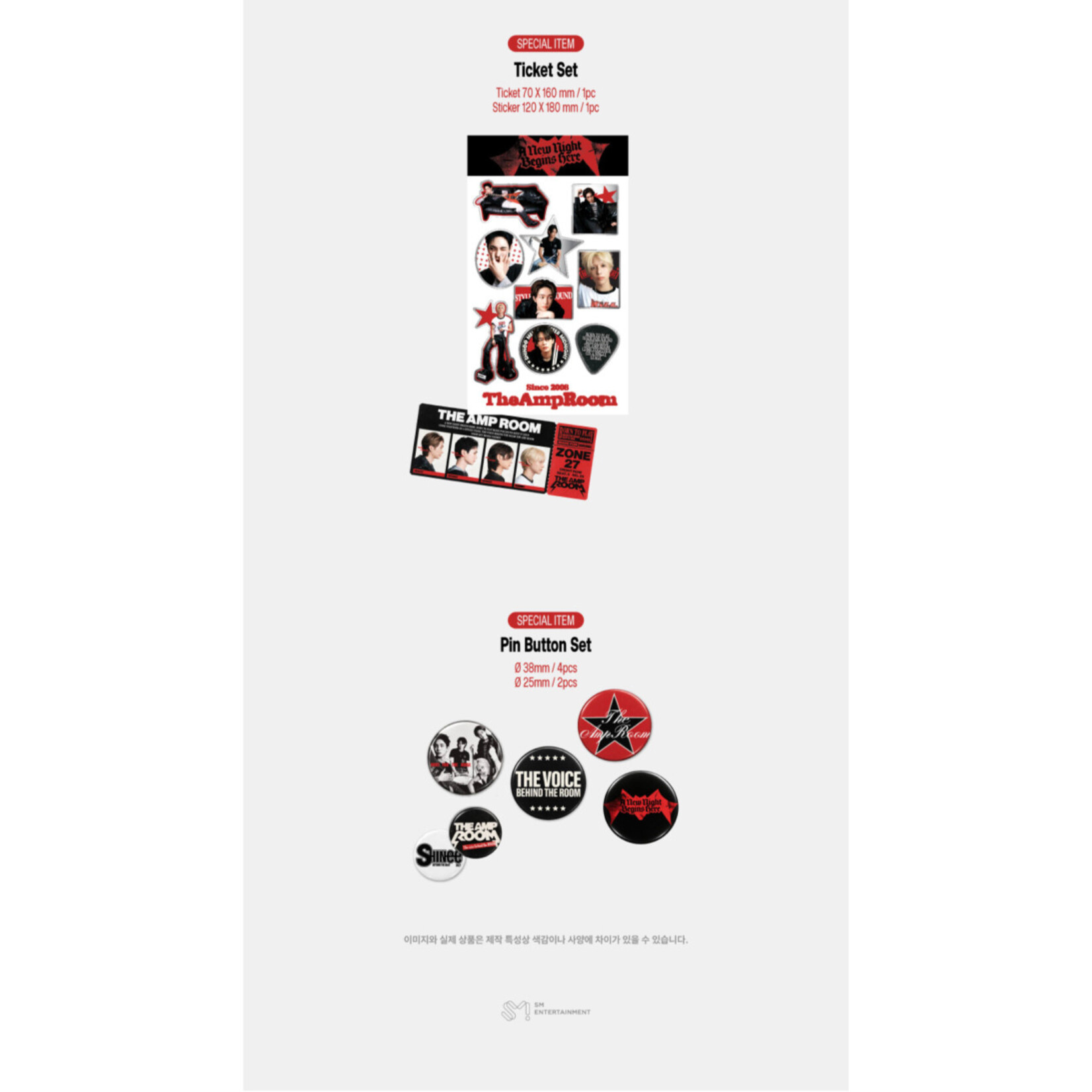 Shinee SHINee - [2027 SEASON'S GREETINGS + Wall Calendar SET] + Photocard  SET A & B + Random Removable Sticker + Random Photocard (SM)