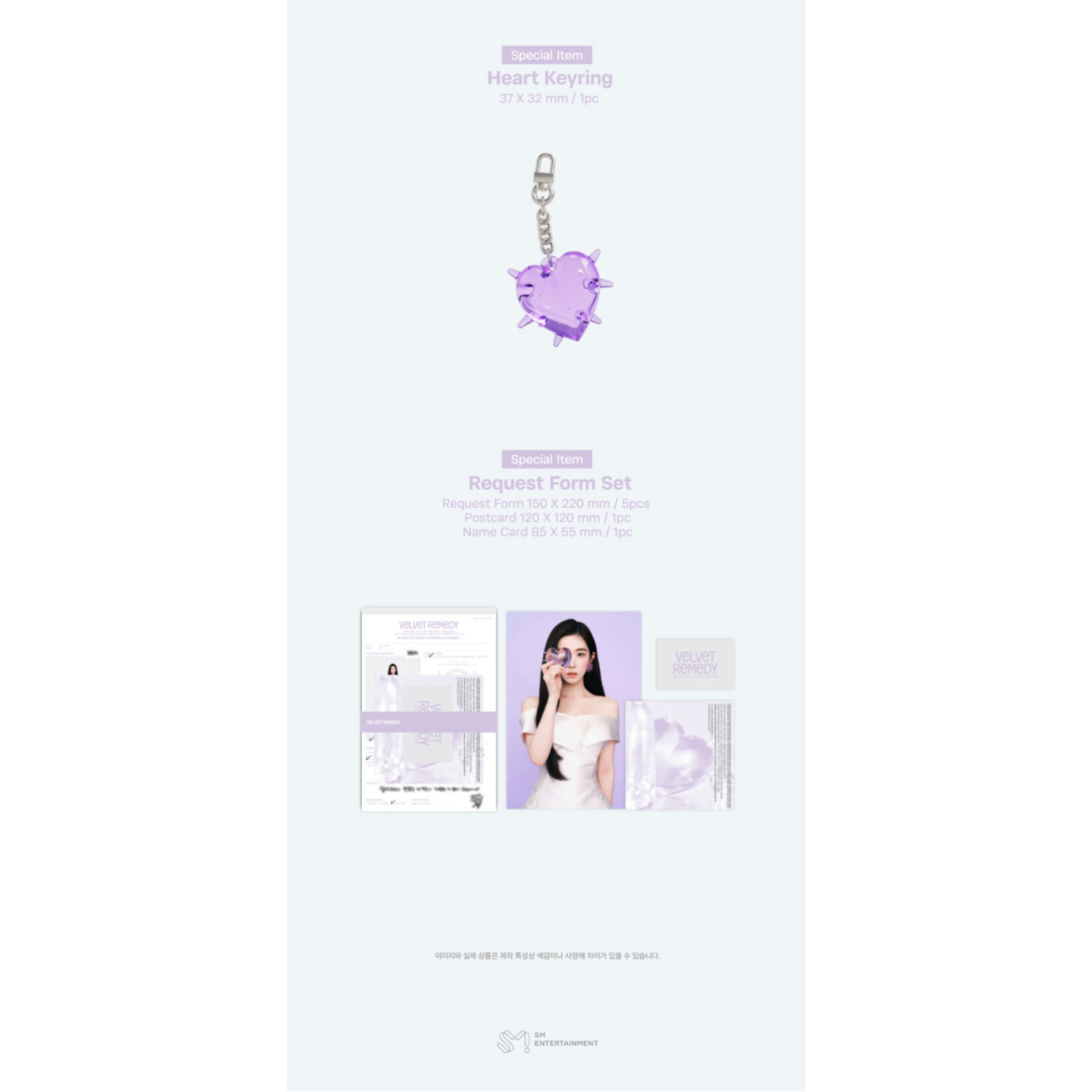 Red Velvet Red Velvet - [2027 SEASON'S GREETINGS] + Photocard  SET A & B + Random Removable Sticker