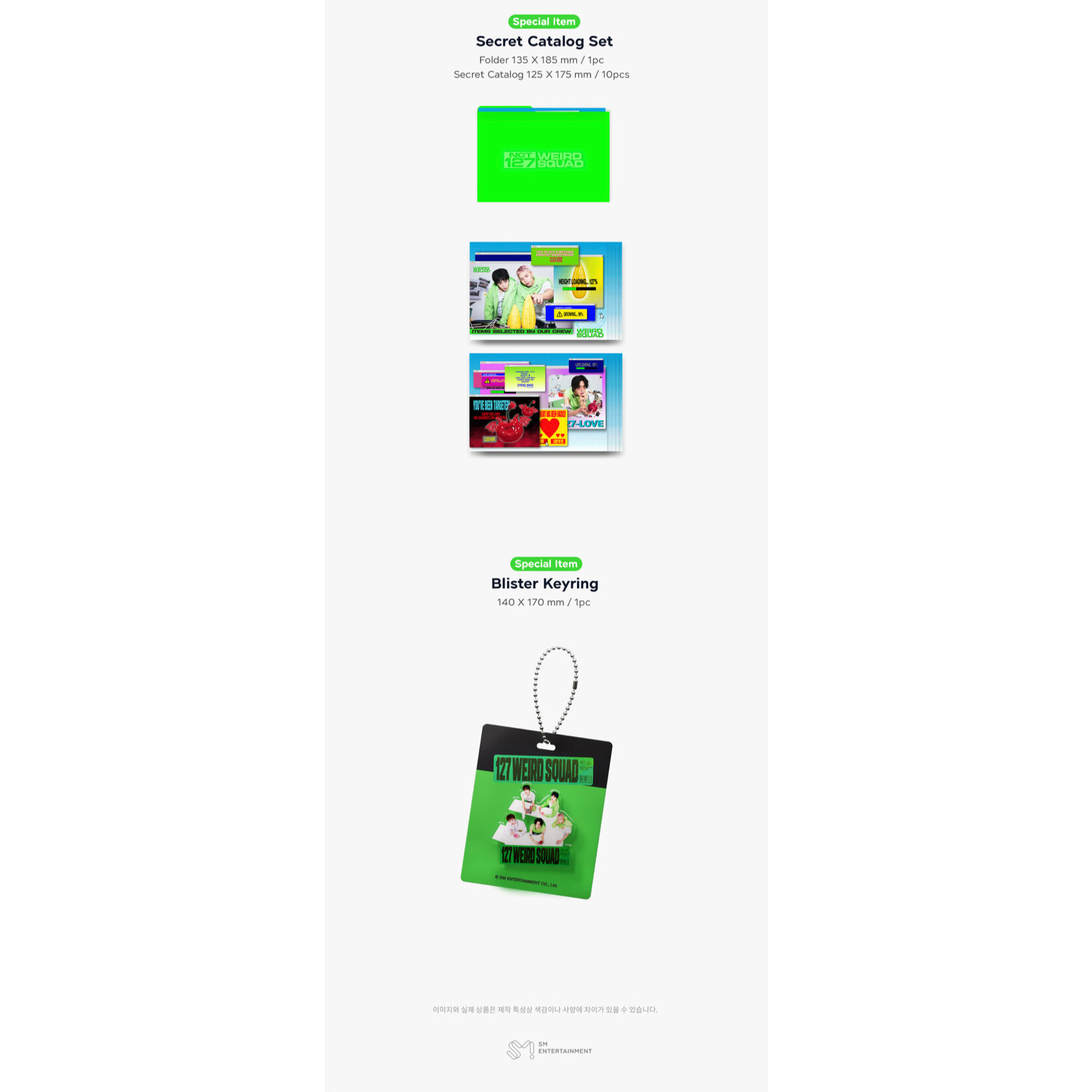 NCT NCT 127 - [2027 SEASON'S GREETINGS + Wall Calendar SET] + Photocard SET A & B + Random Removable Sticker + Random Photocard (SM)