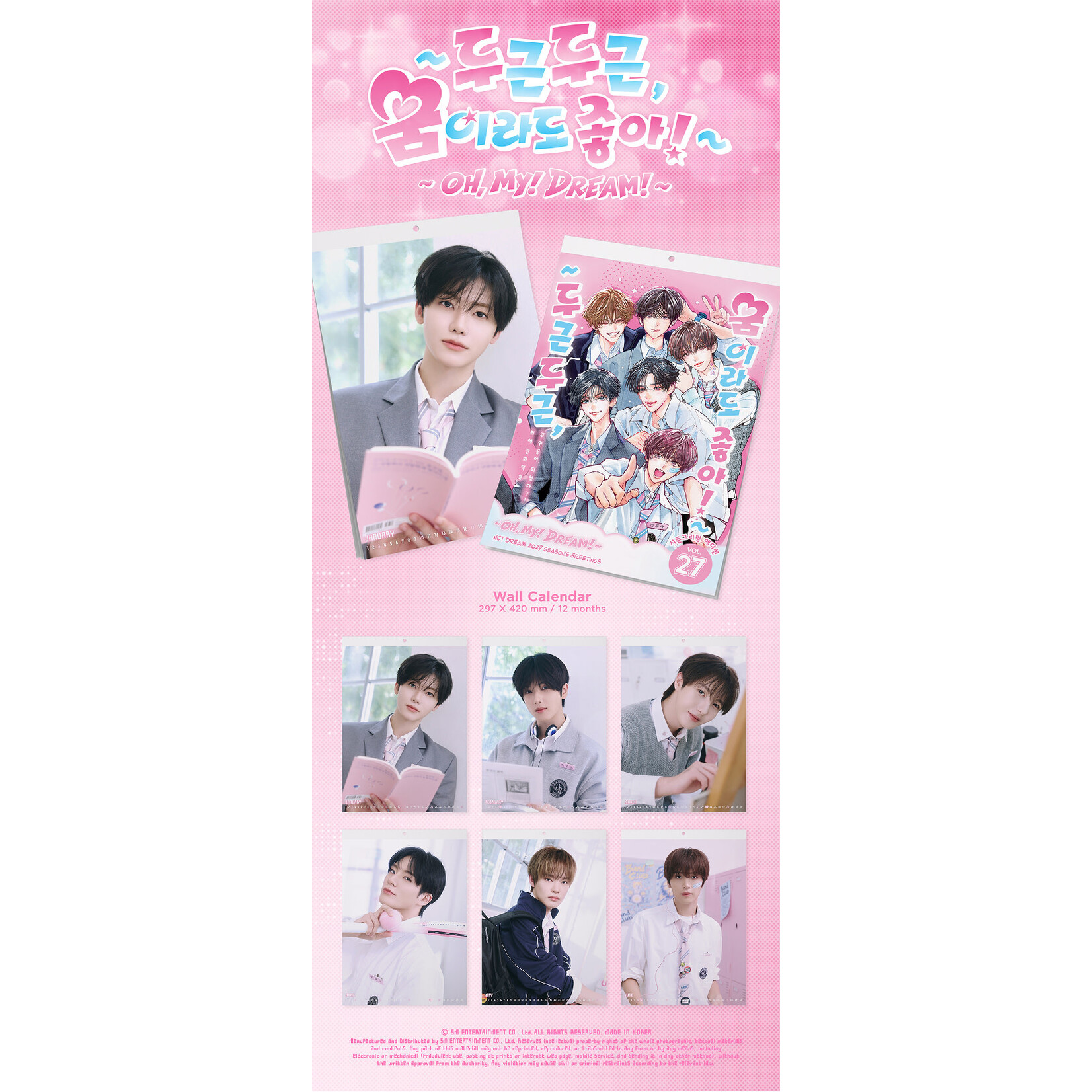 NCT NCT DREAM - [2027 SEASON'S GREETINGS] (Wall Calendar)