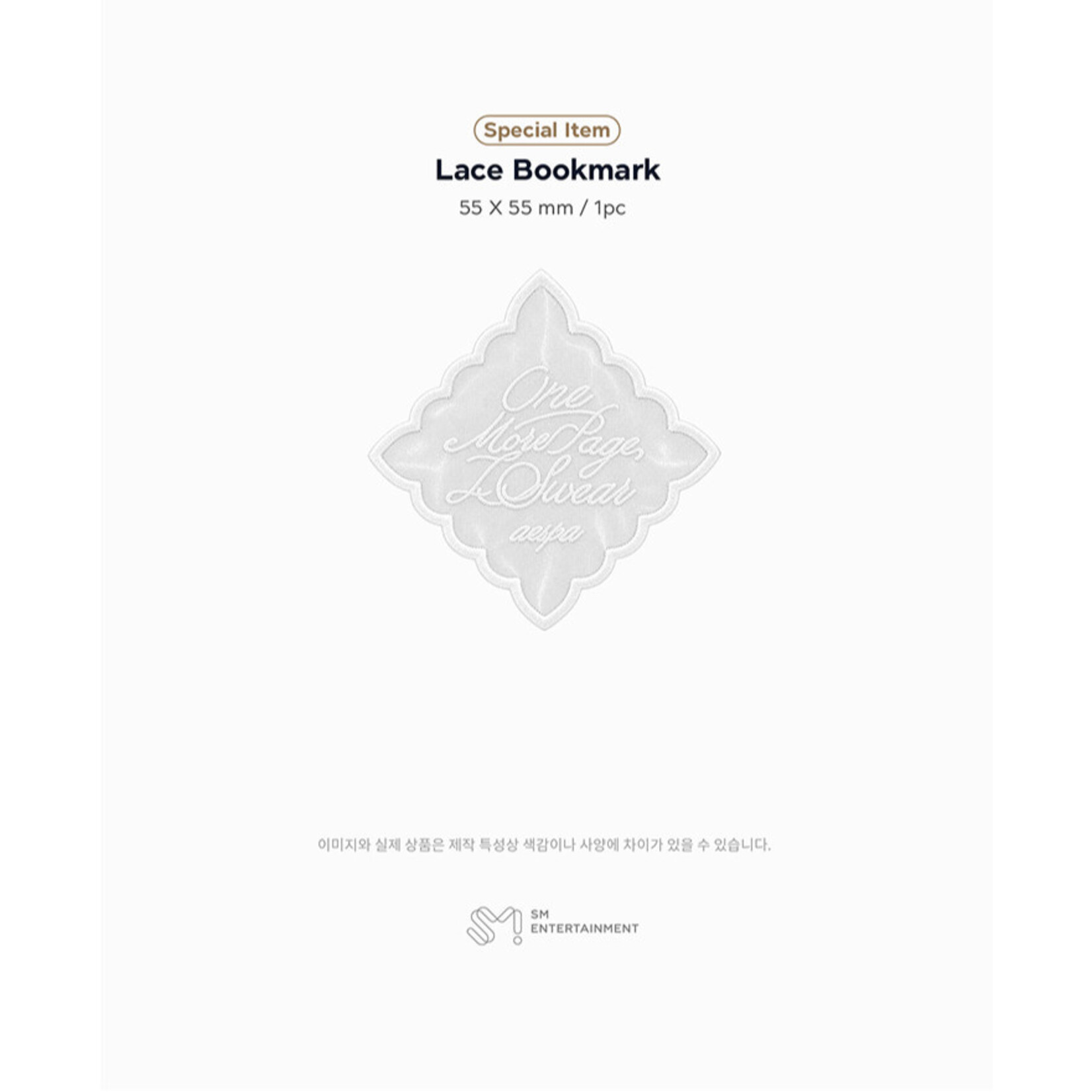 Aespa aespa - [2027 SEASON'S GREETINGS] + Photocard  SET A & B + Random Removable Sticker
