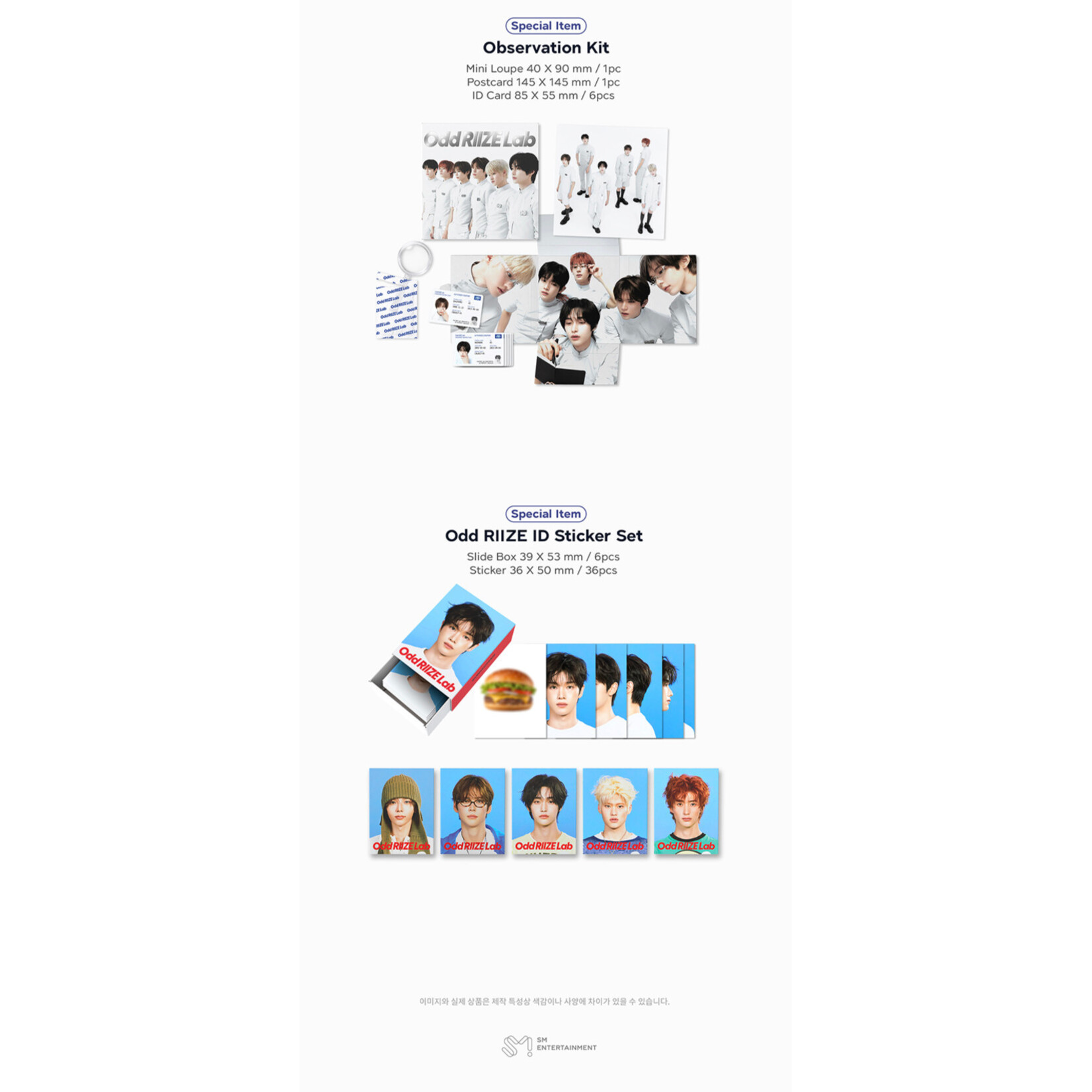 Riize RIIZE - [2027 SEASON'S GREETINGS] + Photocard SET A & B + Random Removable Sticker