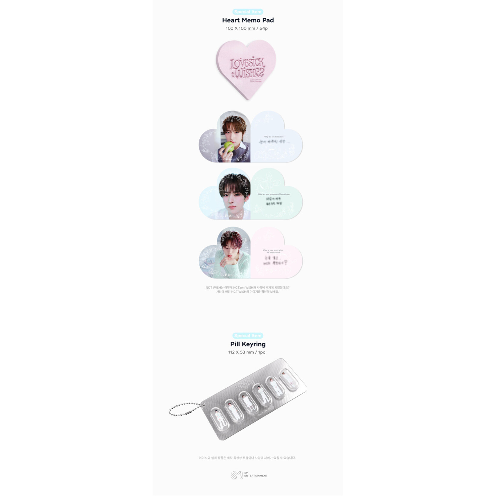 NCT NCT WISH - [2027 SEASON'S GREETINGS] + Photocard  SET A & B + Random Removable Sticker