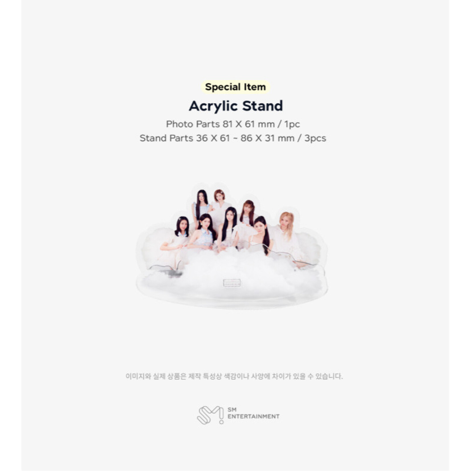 Hearts2Hearts Hearts2Hearts - [2027 SEASON'S GREETINGS] + Photocard SET A & B + Random Removable Sticker