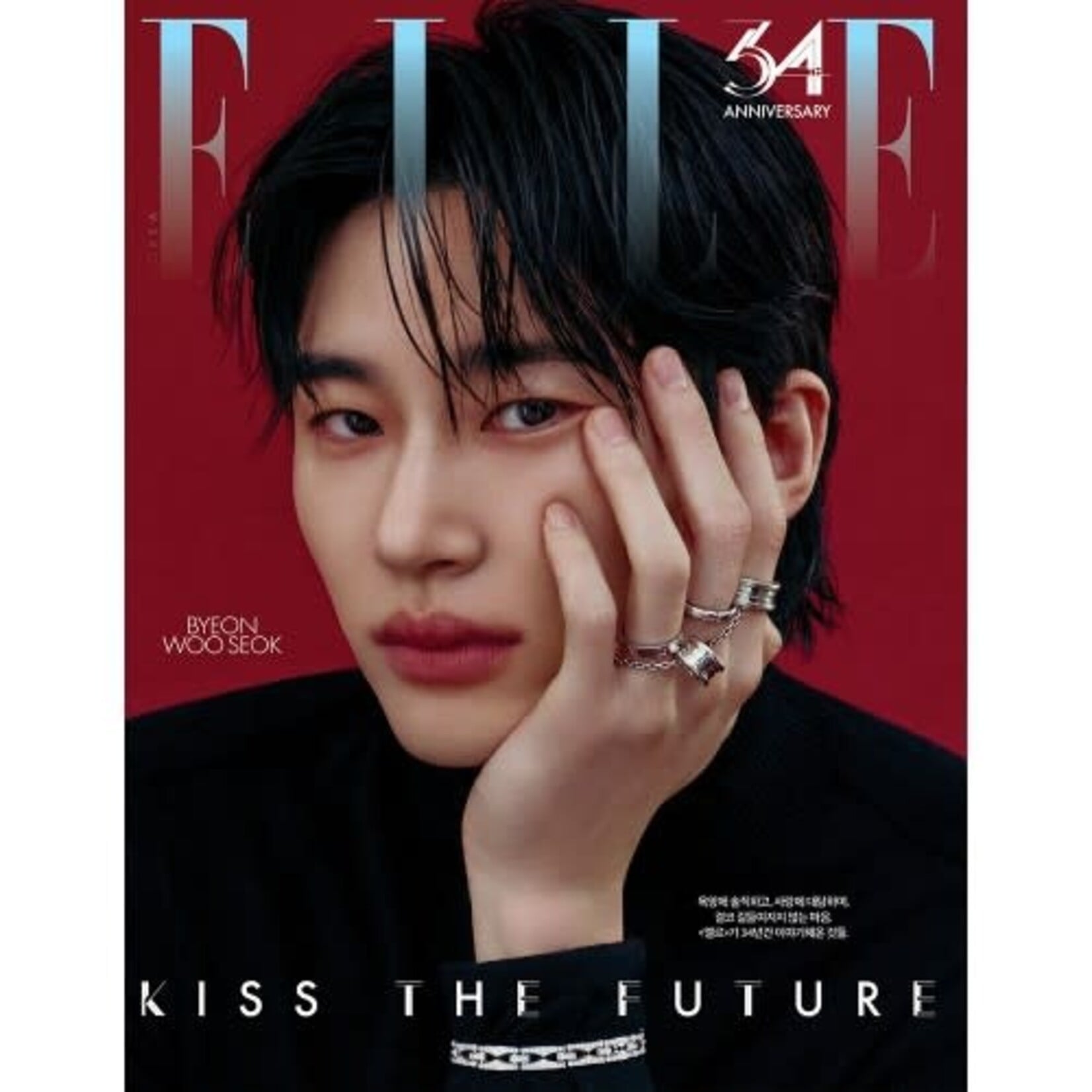 Byeon Woo Seok Byeon Wooseok - November 2026 [ELLE]
