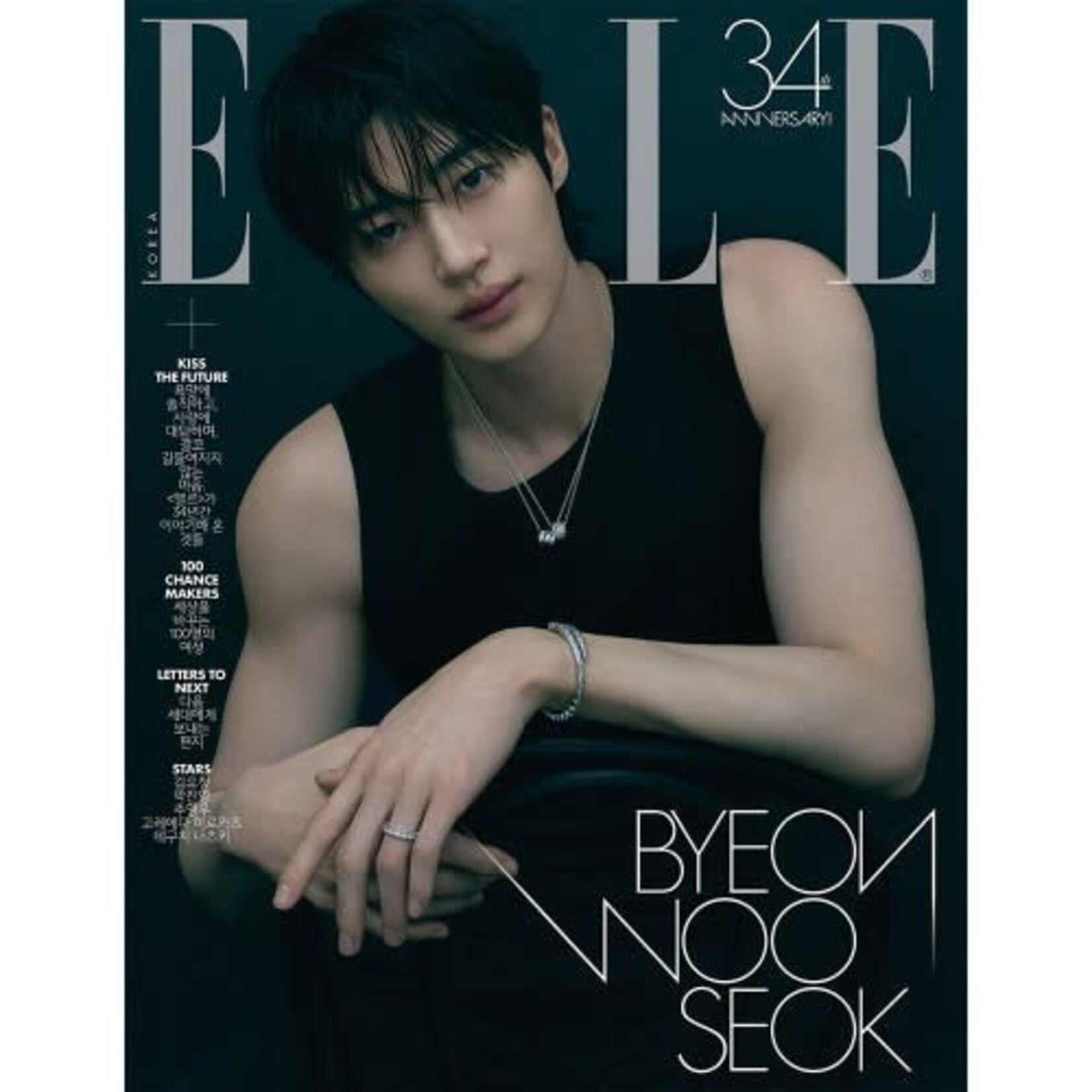 Byeon Woo Seok Byeon Wooseok - November 2026 [ELLE]