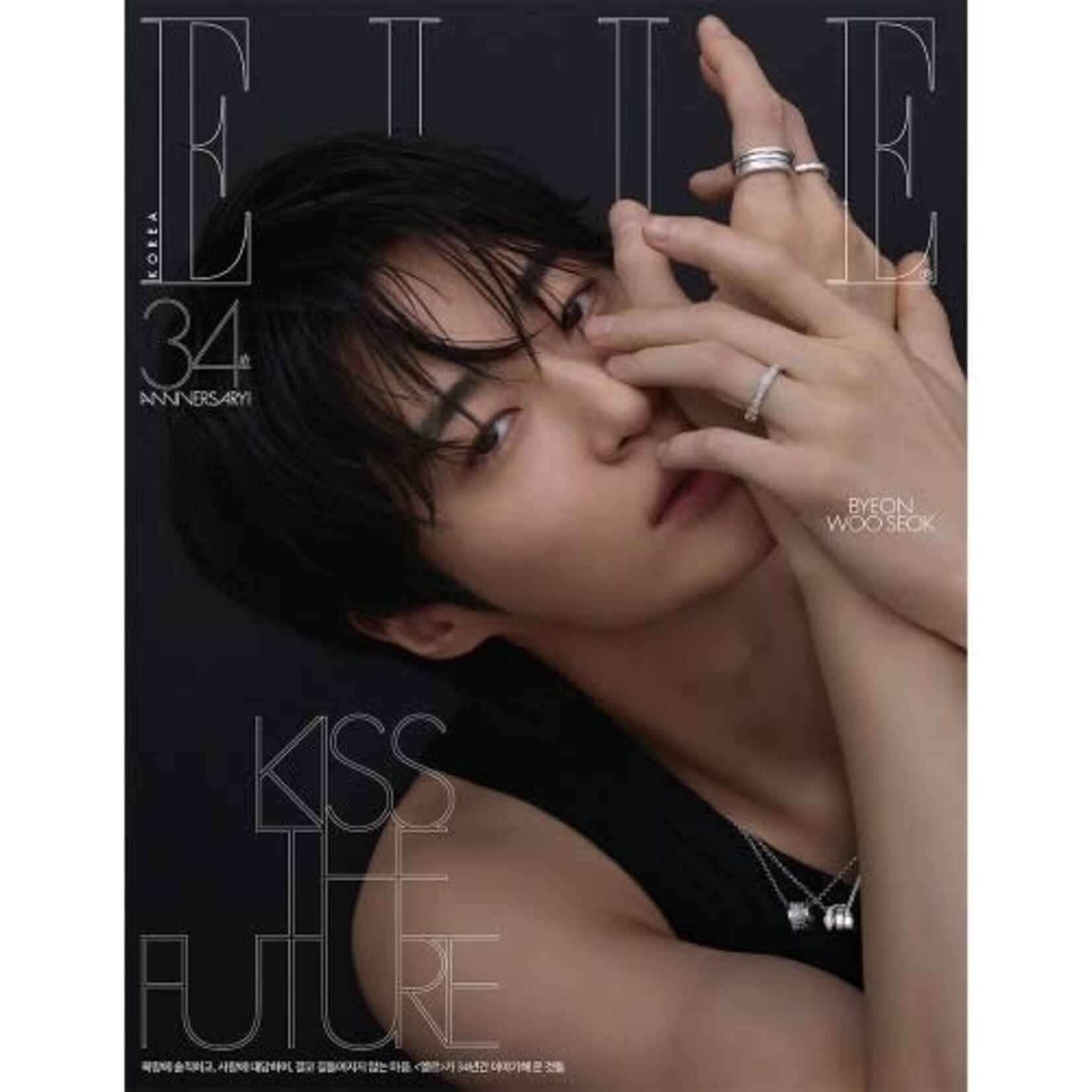 Byeon Woo Seok Byeon Wooseok - November 2026 [ELLE]