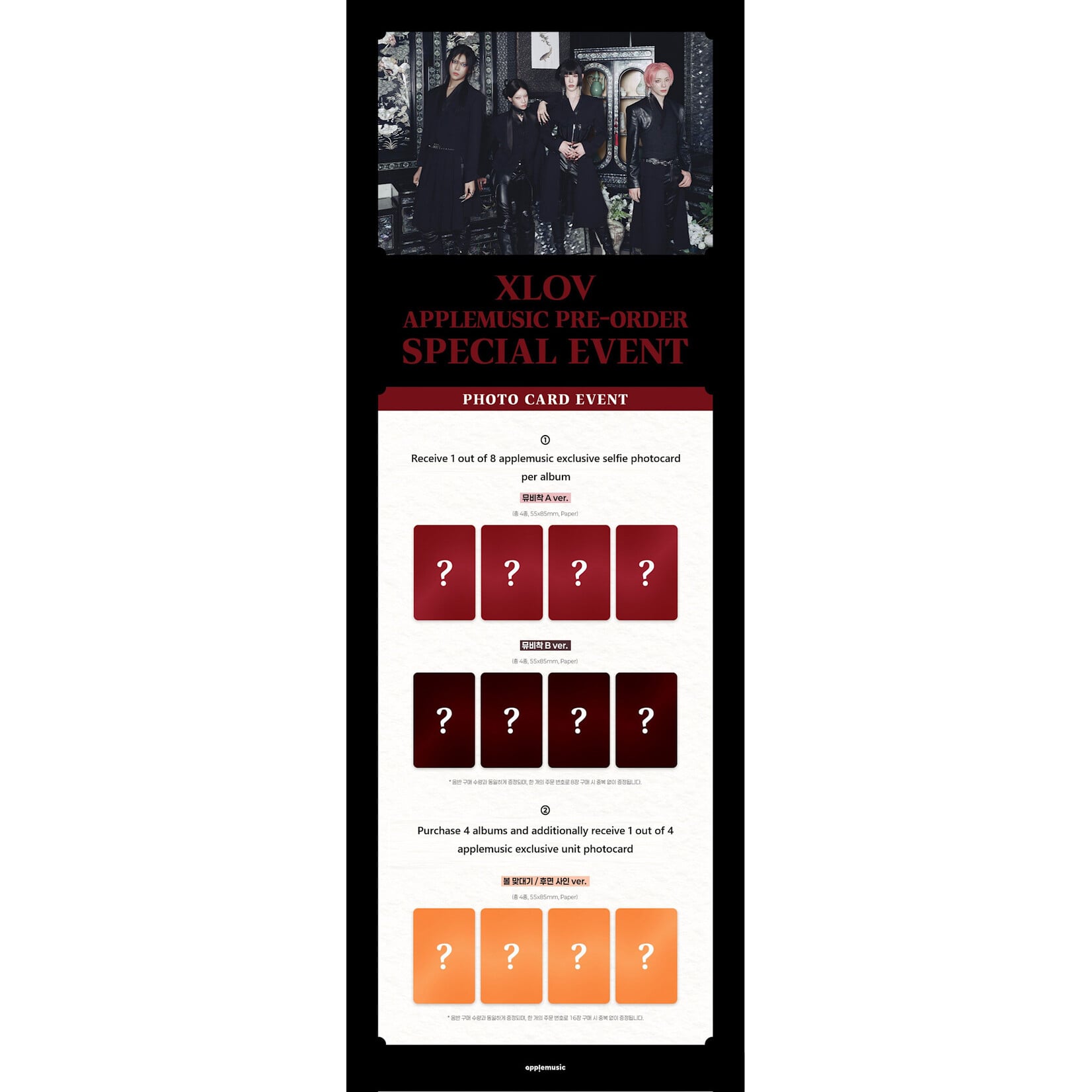 XLOV XLOV - The 3rd EP [i=!] (i ver.) + Random Photocard (APPLE MUSIC)