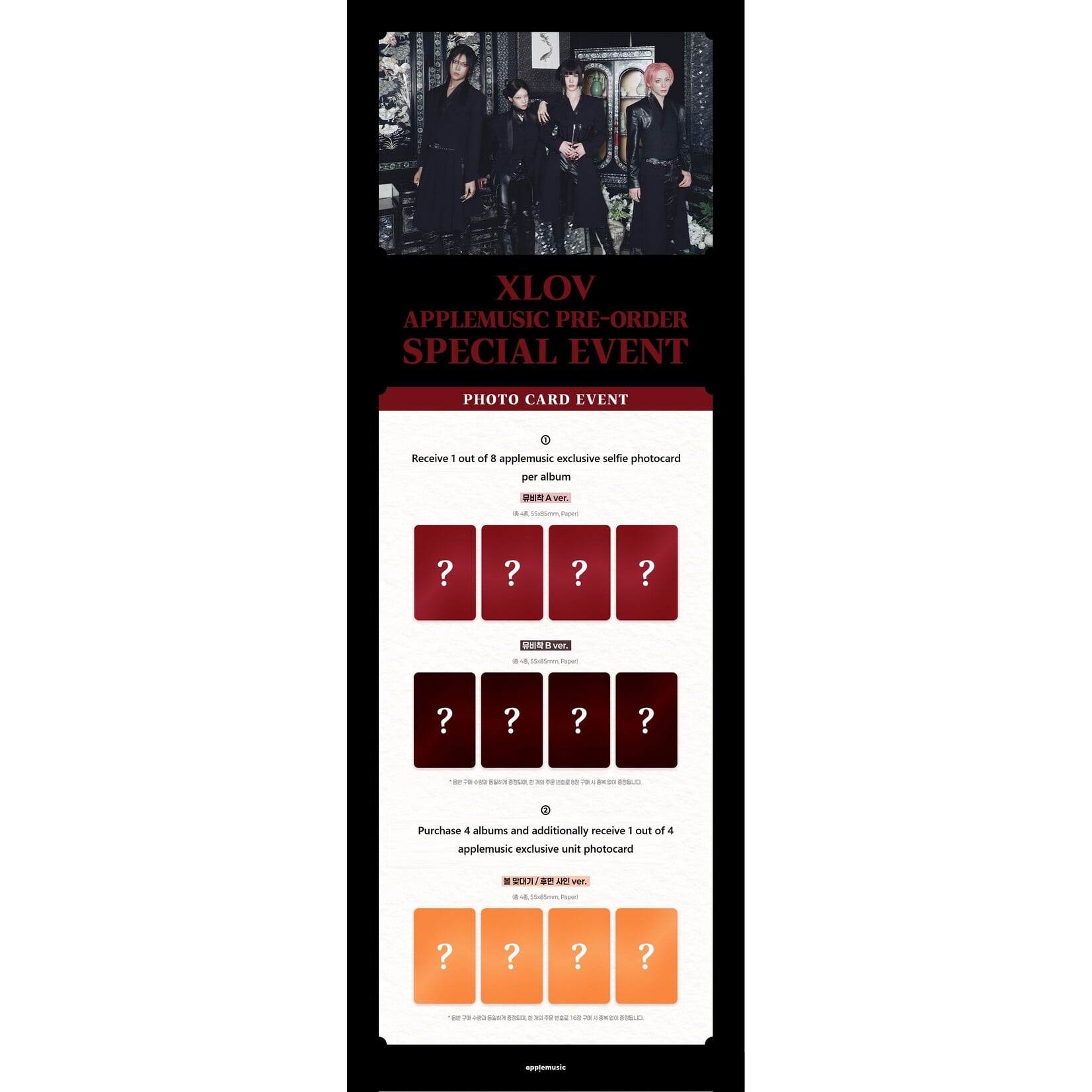 XLOV XLOV - The 3rd EP [i=!] (! ver.) + Random Photocard (APPLE MUSIC)