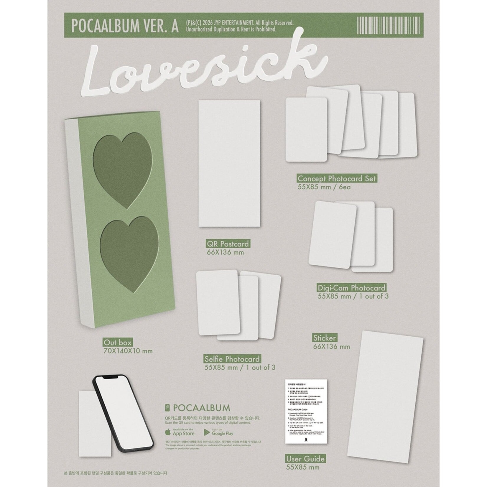 Itzy Chaeryeong (ITZY) - 1st Mini Album [Lovesick] (POCA ALBUM Ver.)