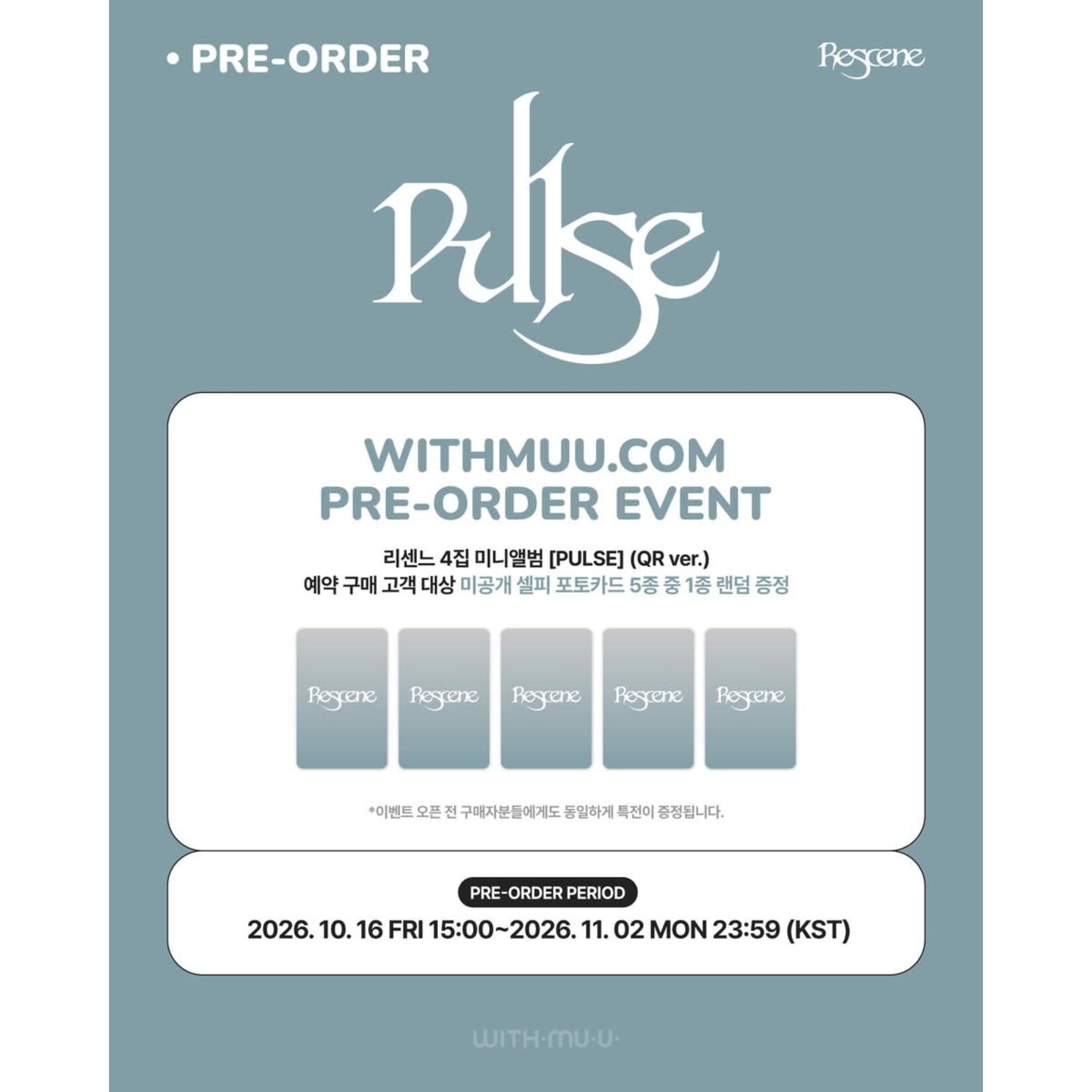 RESCENE RESCENE - 4th Mini Album [PULSE] (QR ver.) + Random Photocard (WM)
