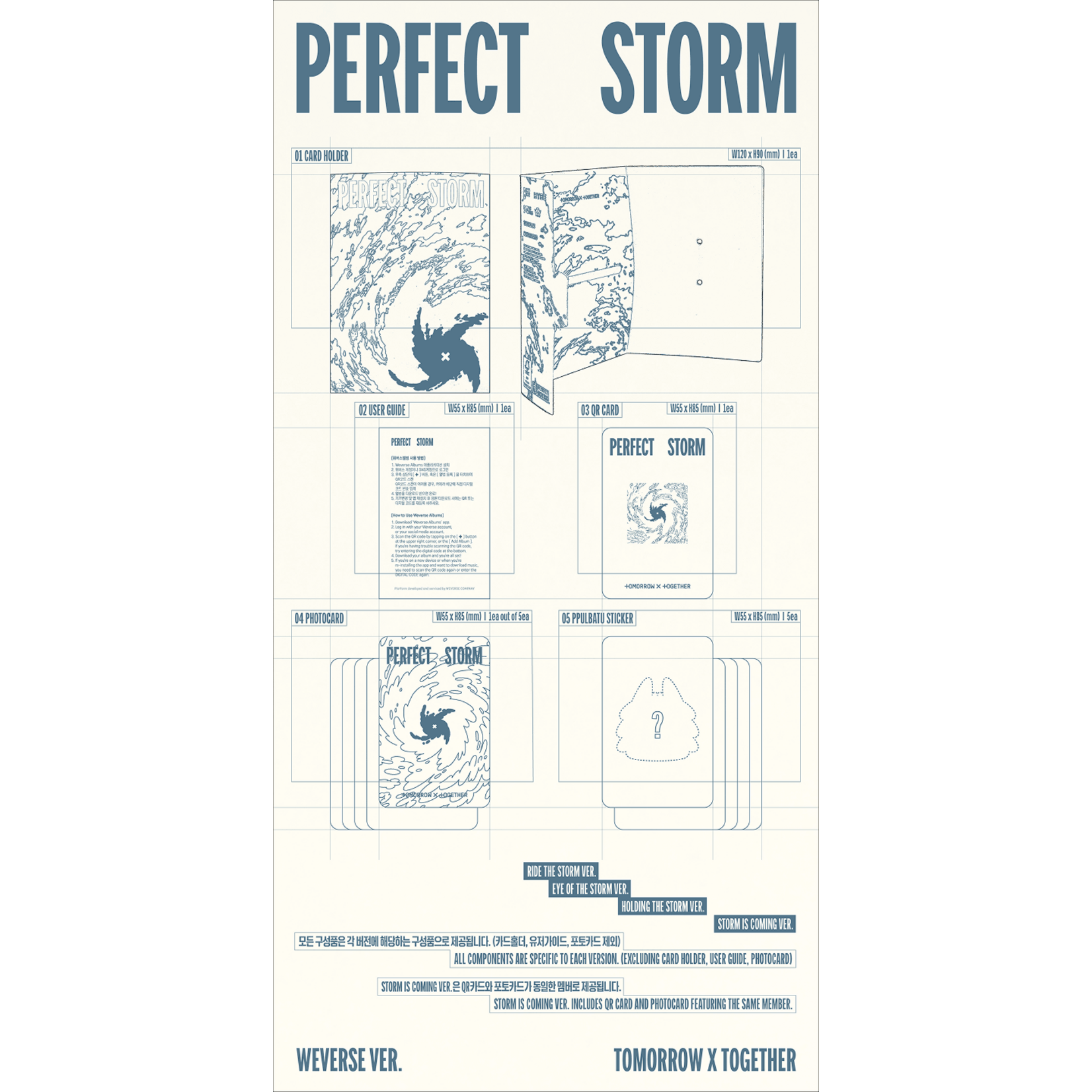 TXT TOMORROW X TOGETHER - 9th Mini Album [PERFECT STORM] (Weverse Albums Ver.)