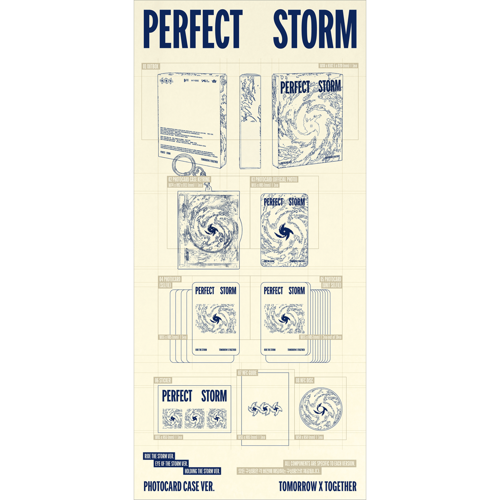 TXT TOMORROW X TOGETHER - 9th Mini Album [PERFECT STORM] (Photocard Case Ver.)
