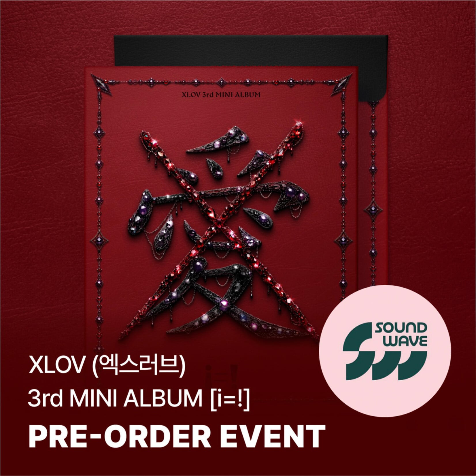 XLOV XLOV - The 3rd EP [i=!] (! ver.) + Random Photocard (SW)