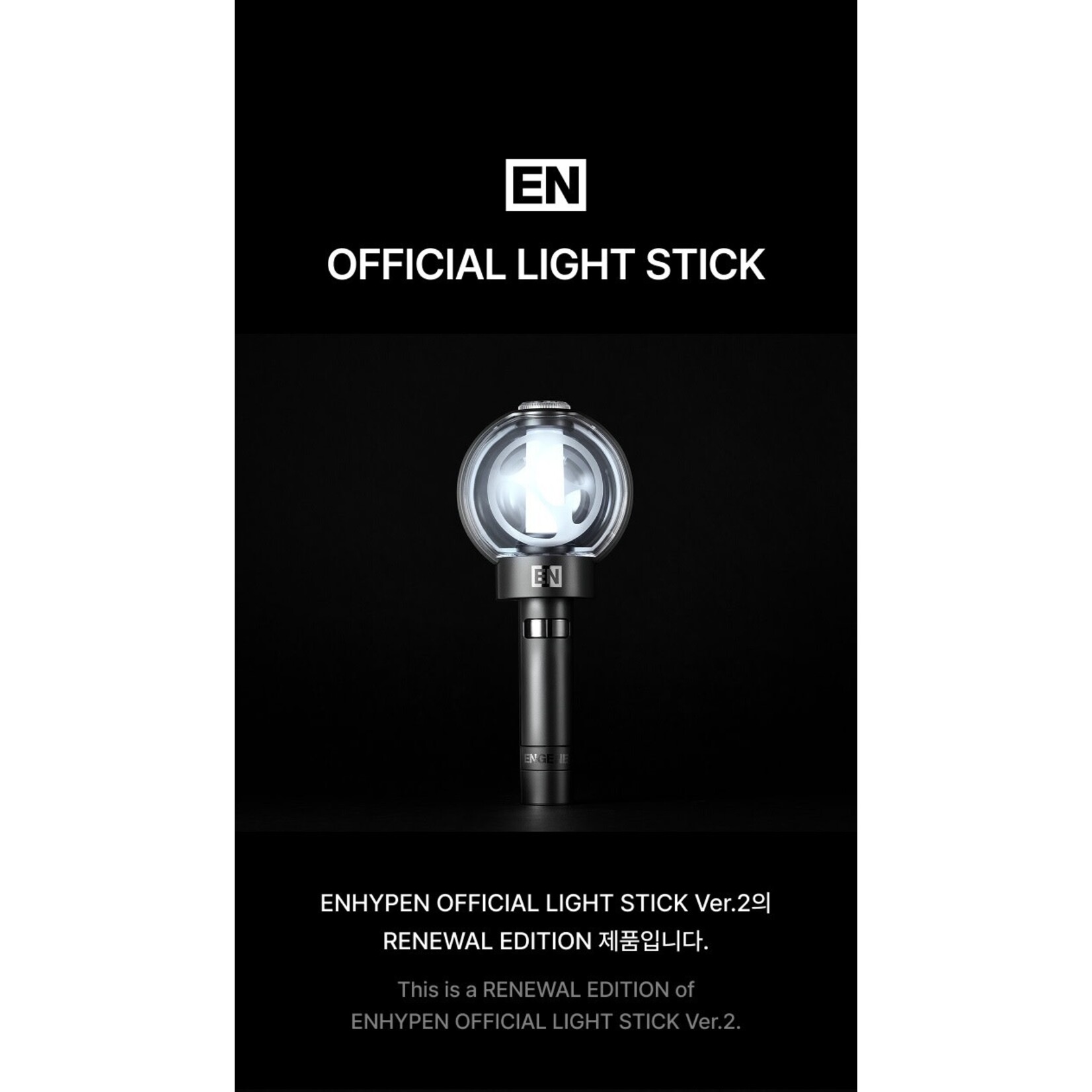 Enhypen ENHYPEN - Official Light Stick Ver.2 (Renewal Edition)