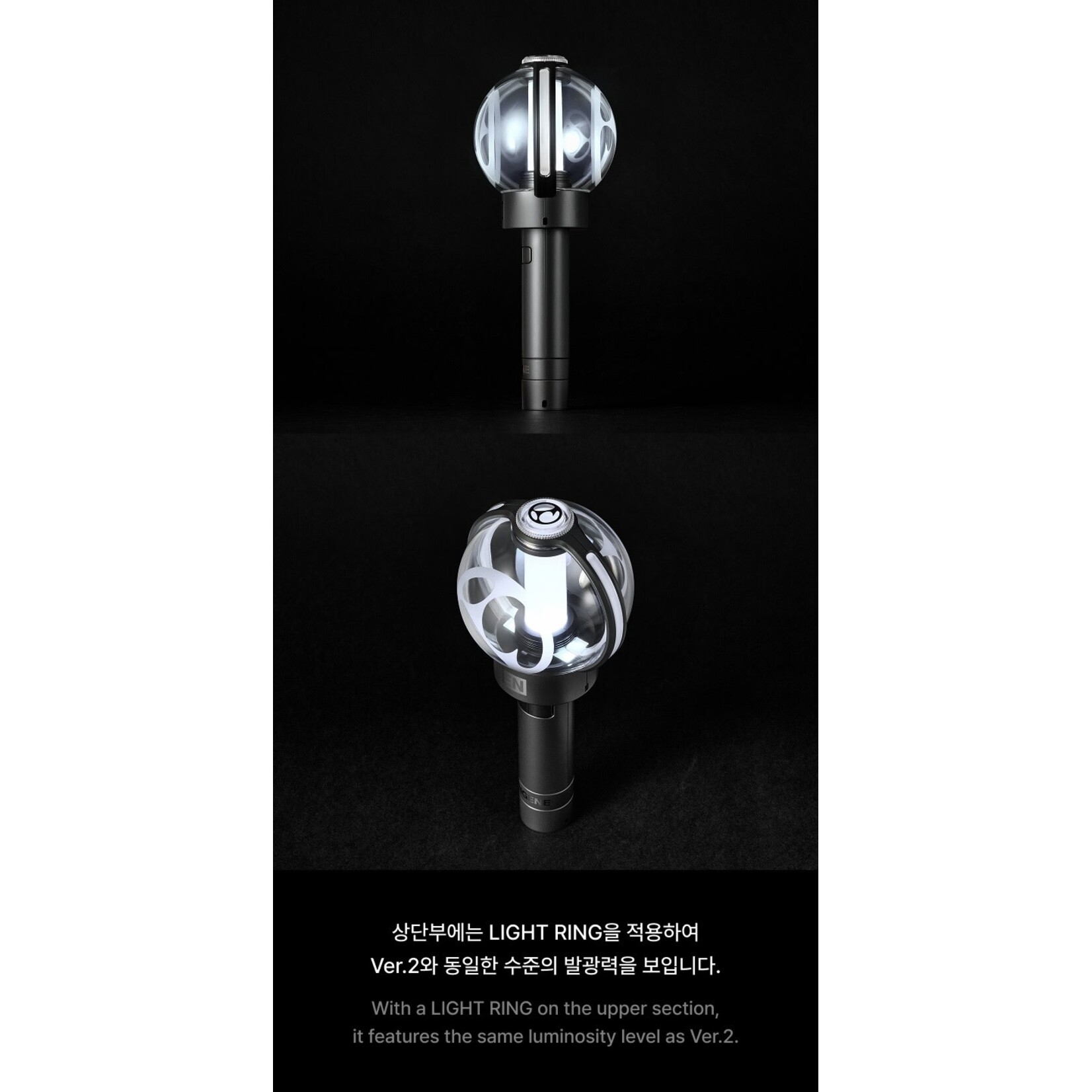 Enhypen ENHYPEN - Official Light Stick Ver.2 (Renewal Edition)