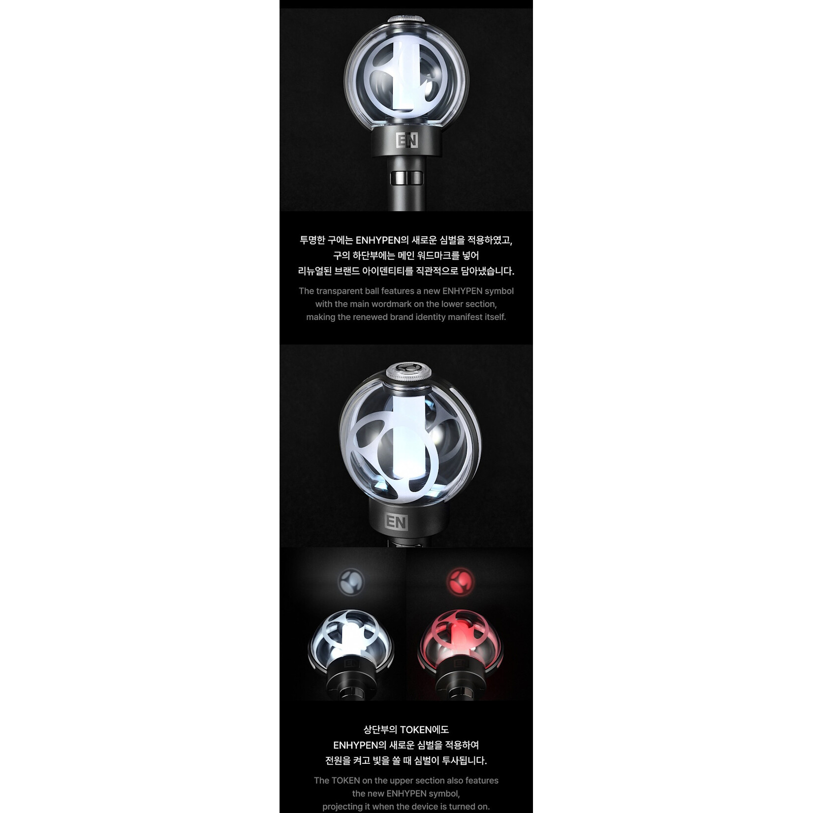 Enhypen ENHYPEN - Official Light Stick Ver.2 (Renewal Edition)