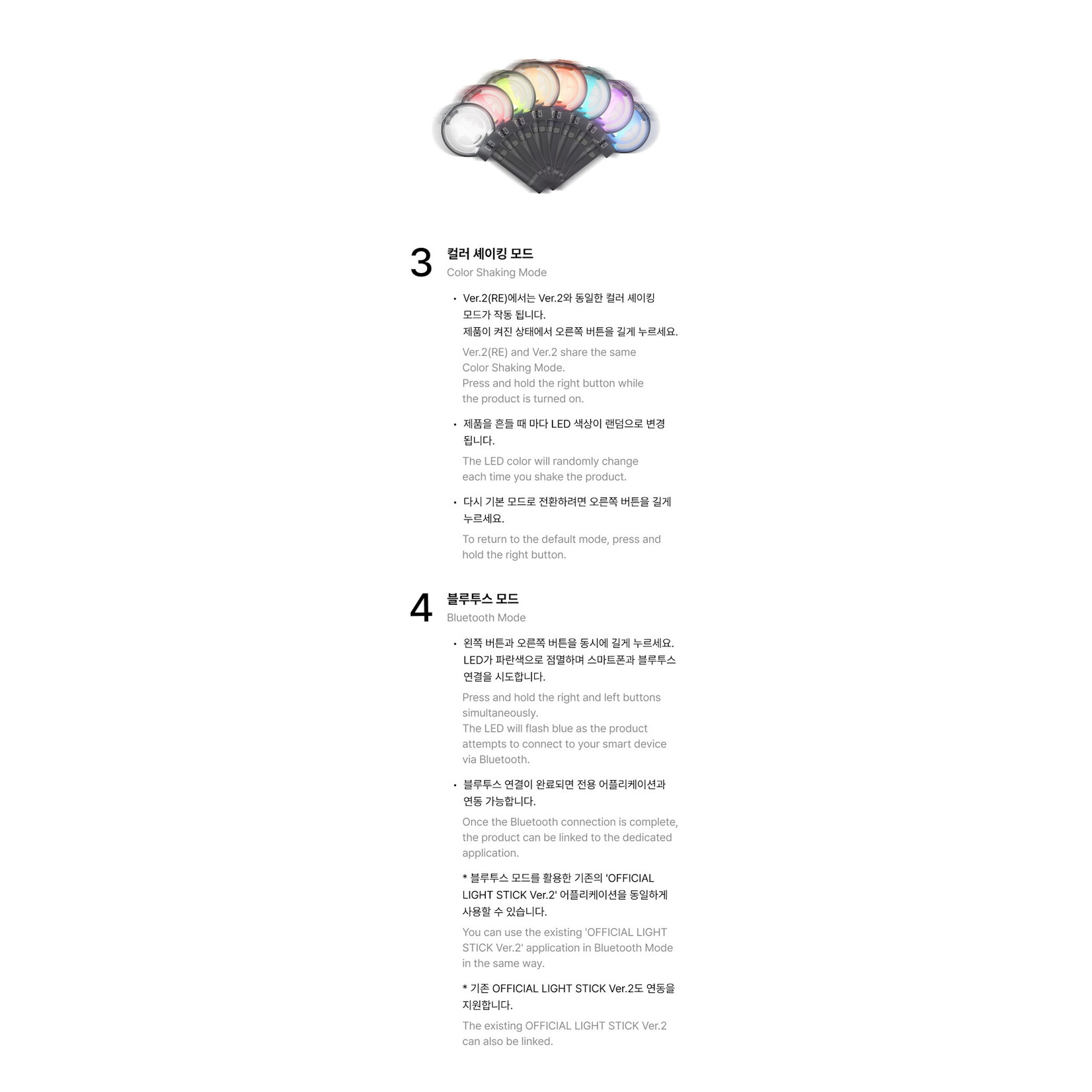 Enhypen ENHYPEN - Official Light Stick Ver.2 (Renewal Edition)