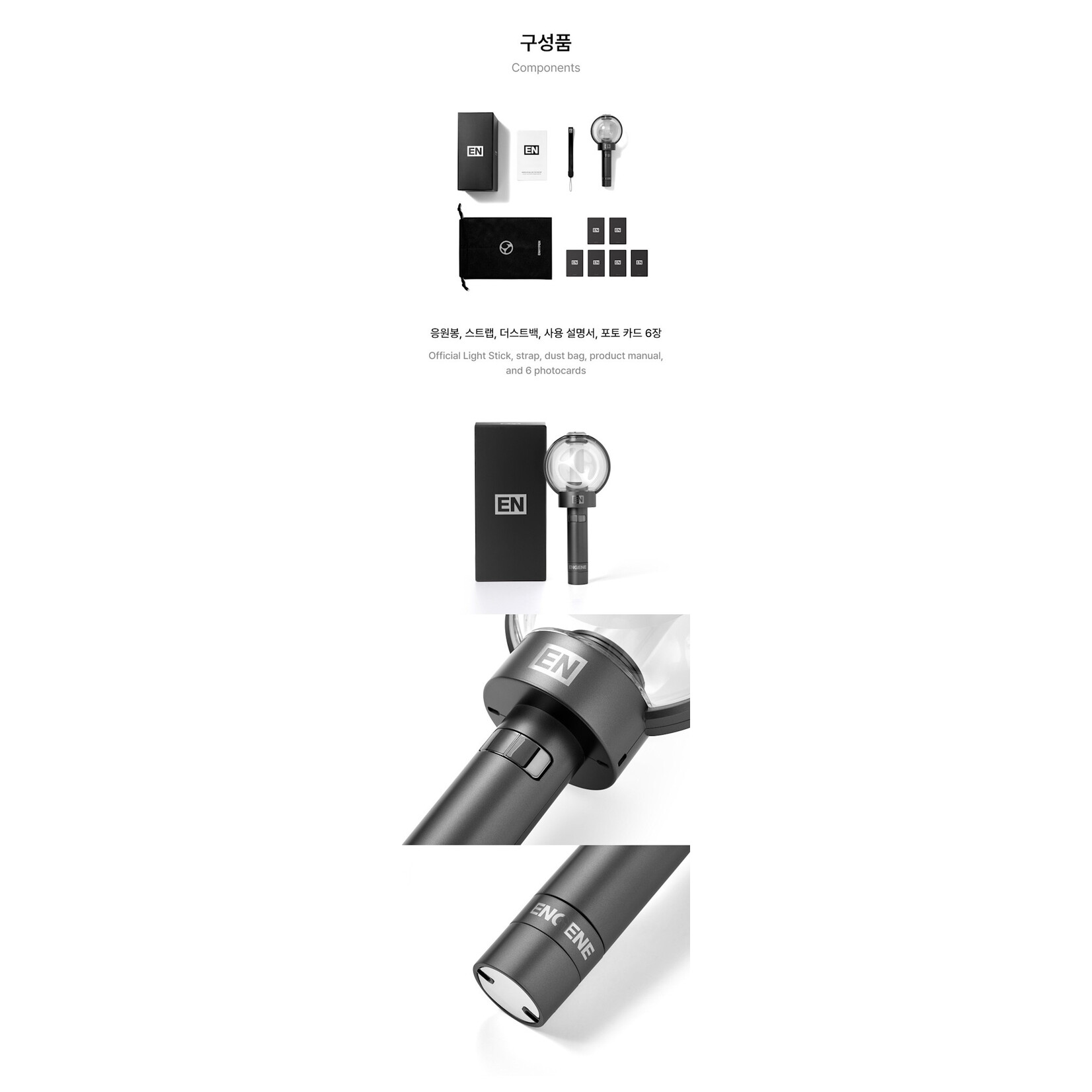 Enhypen ENHYPEN - Official Light Stick Ver.2 (Renewal Edition)