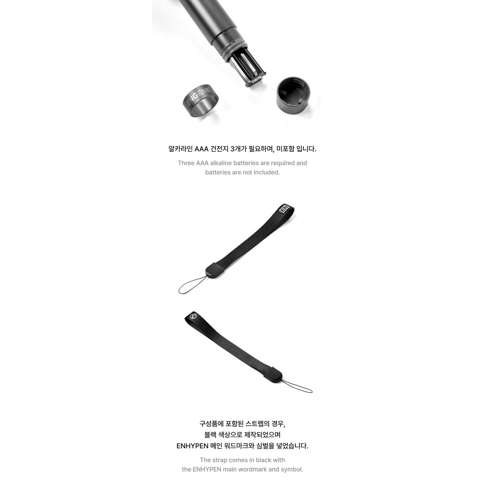 Enhypen ENHYPEN - Official Light Stick Ver.2 (Renewal Edition)