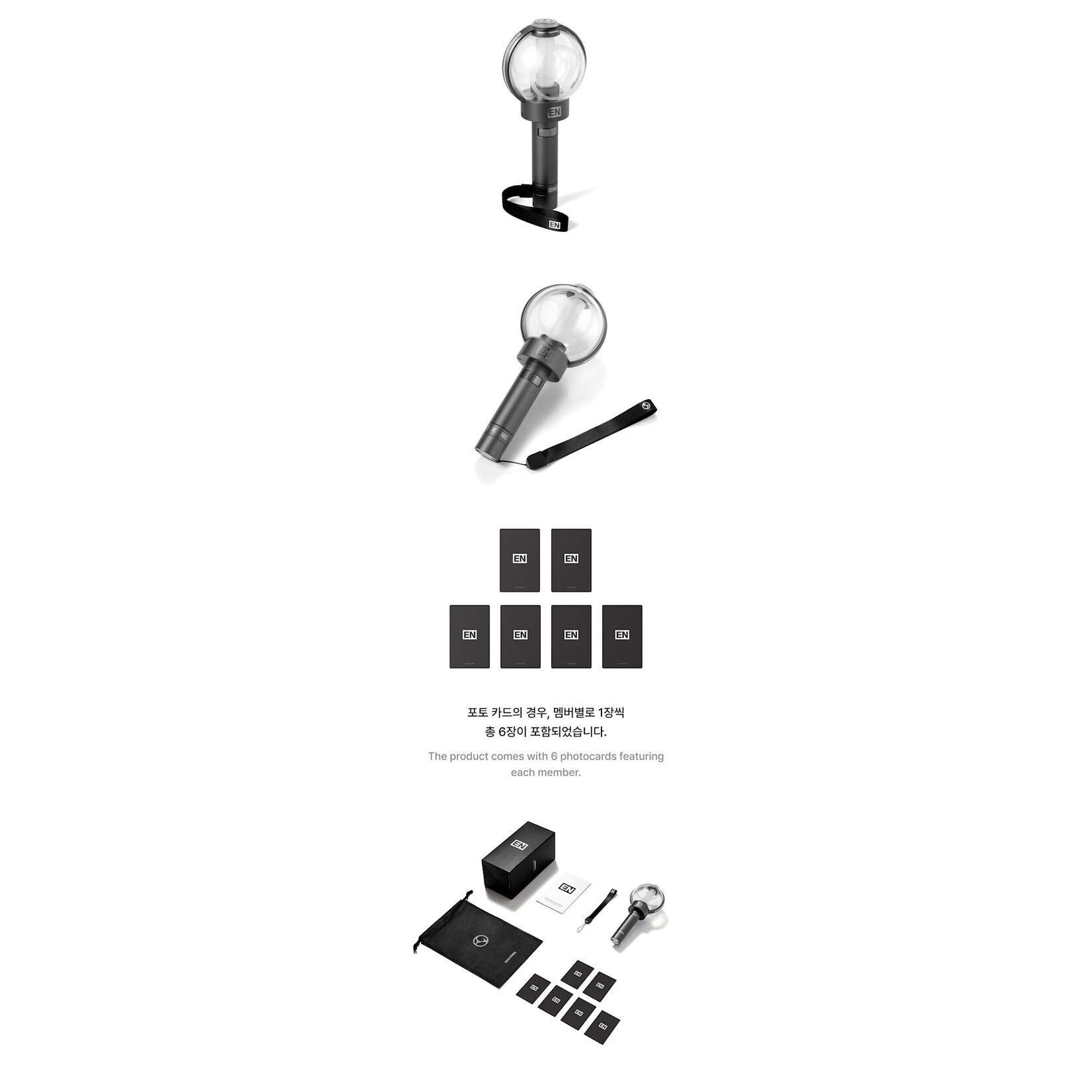 Enhypen ENHYPEN - Official Light Stick Ver.2 (Renewal Edition)