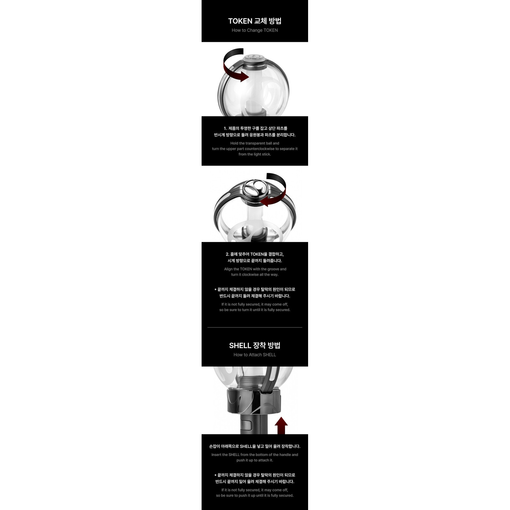 Enhypen ENHYPEN - Official Light Stick Deco Set