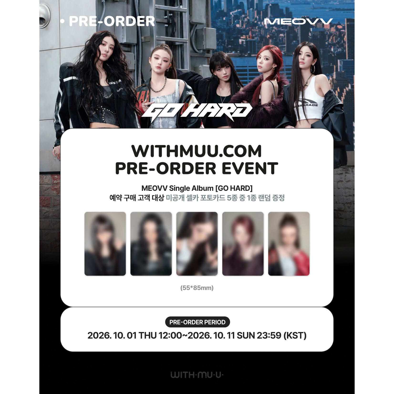 MEOVV MEOVV - The 3rd Single Album [GO HARD] (Standard Ver.) + Random Photocard (WM)