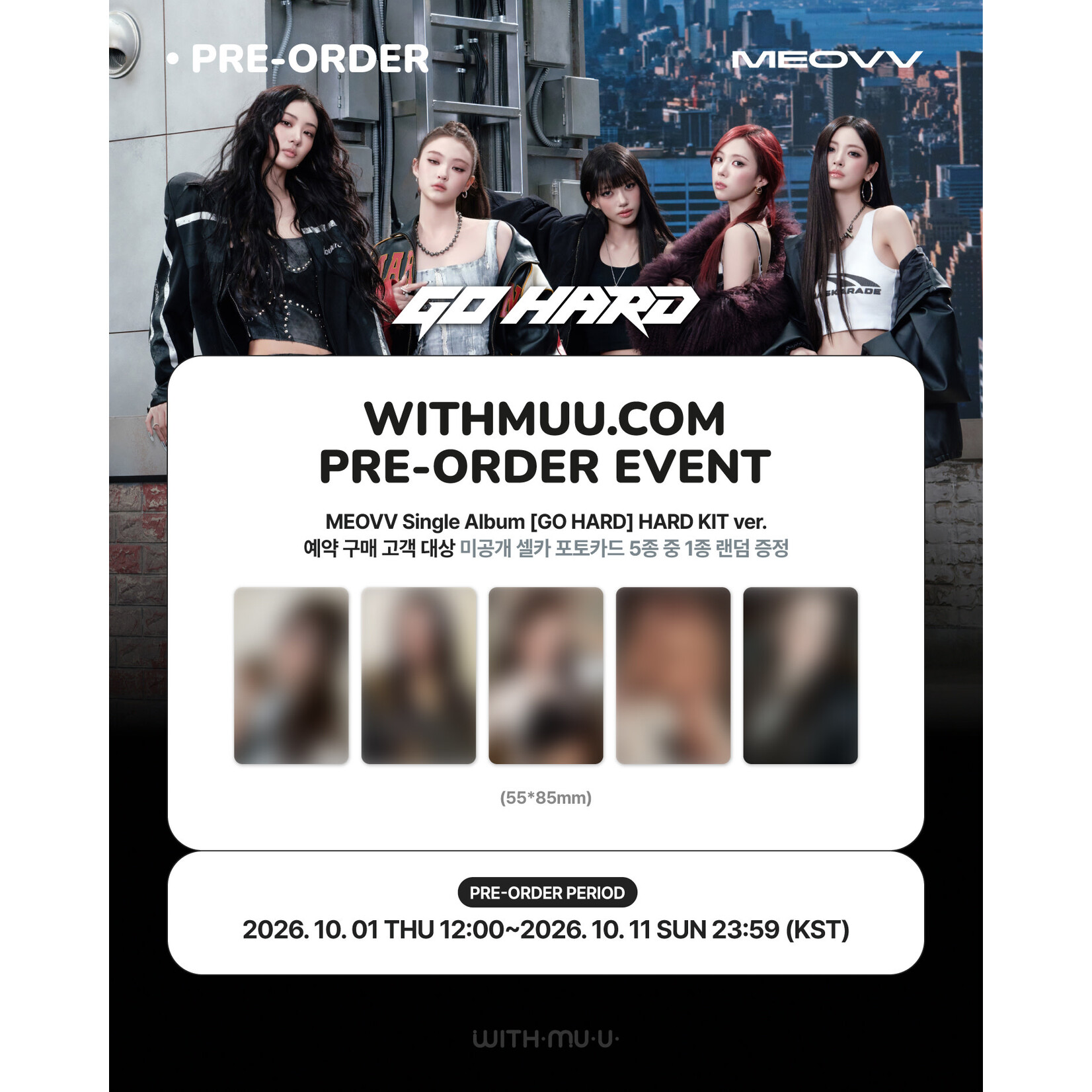 MEOVV MEOVV - The 3rd Single Album [GO HARD] (HARD KIT ver.) + Random Photocard (WM)