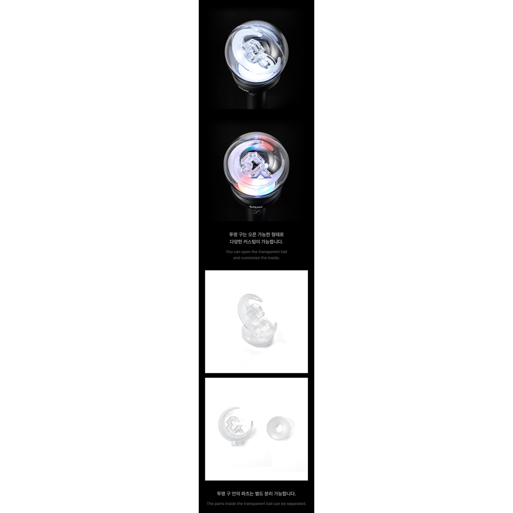 &Team &TEAM - OFFICIAL LIGHT STICK Ver.2
