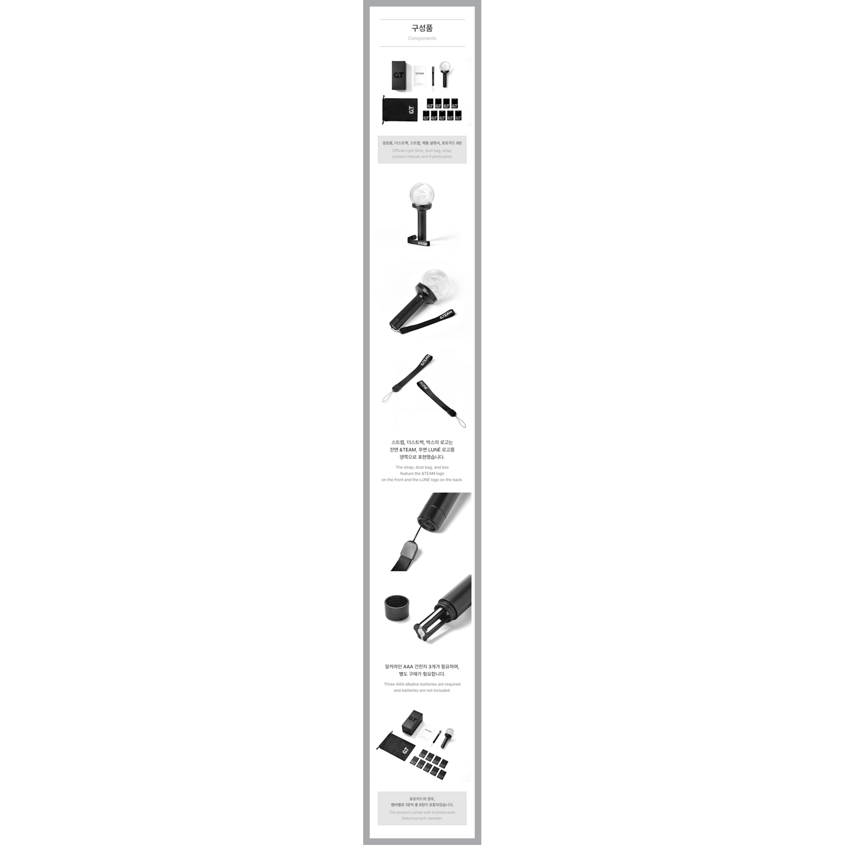 &Team &TEAM - OFFICIAL LIGHT STICK Ver.2