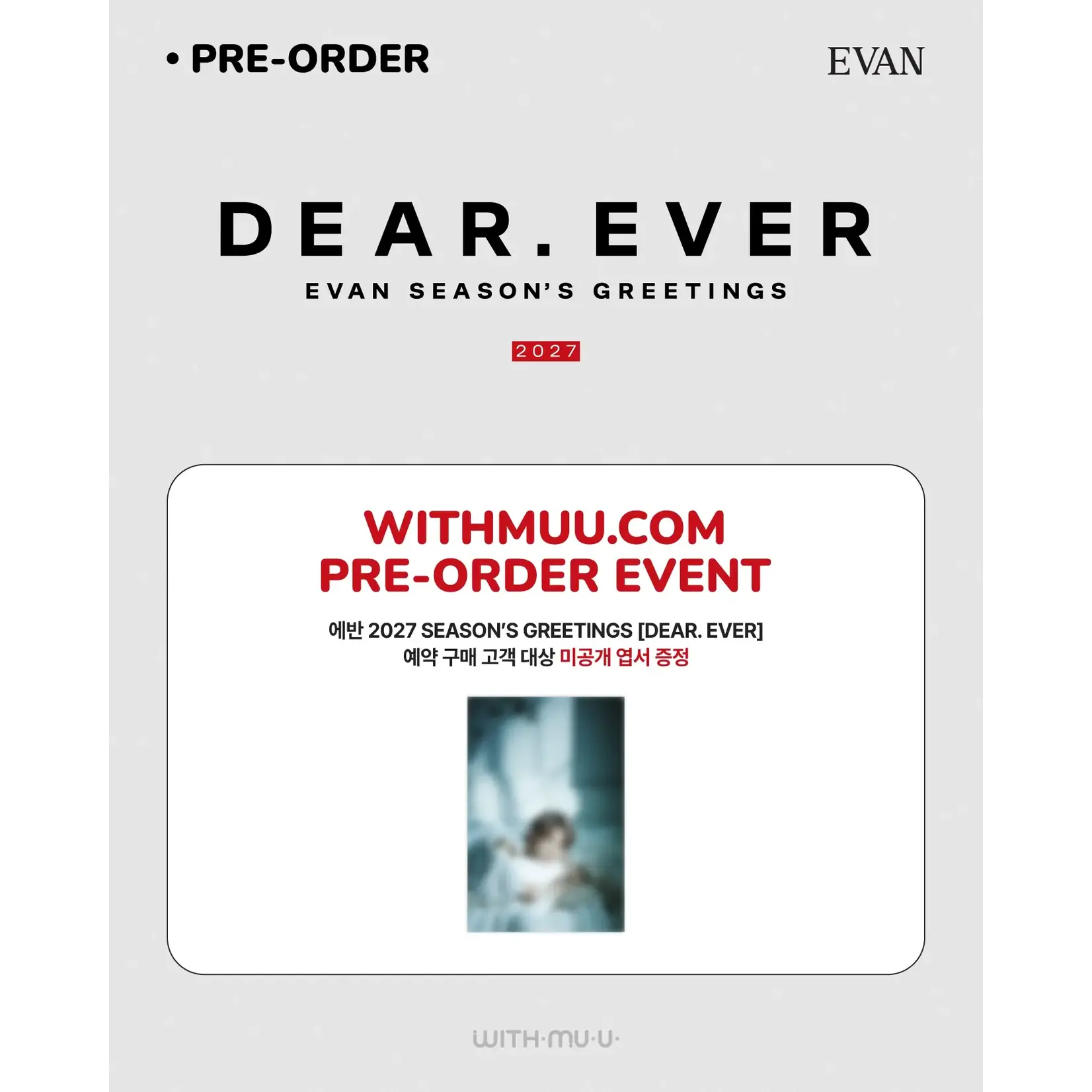 EVAN EVAN - 2027 SEASON’S GREETINGS [DEAR. EVER]