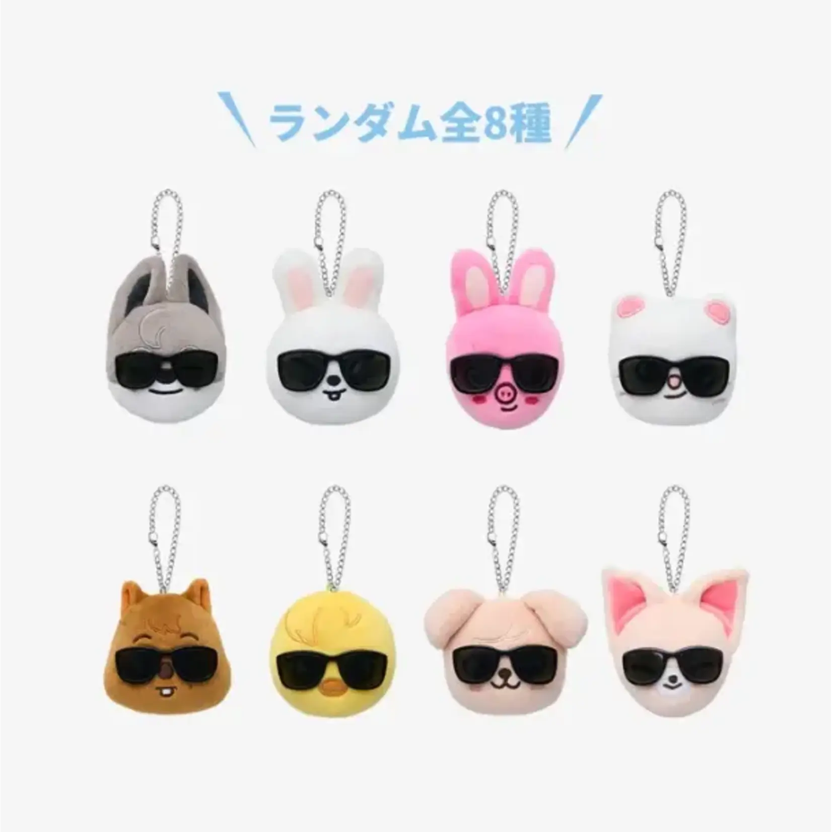 Stray Kids Stray Kids - [RUN IT JAPAN] RANDOM FACE KEYRING (RANDOM)