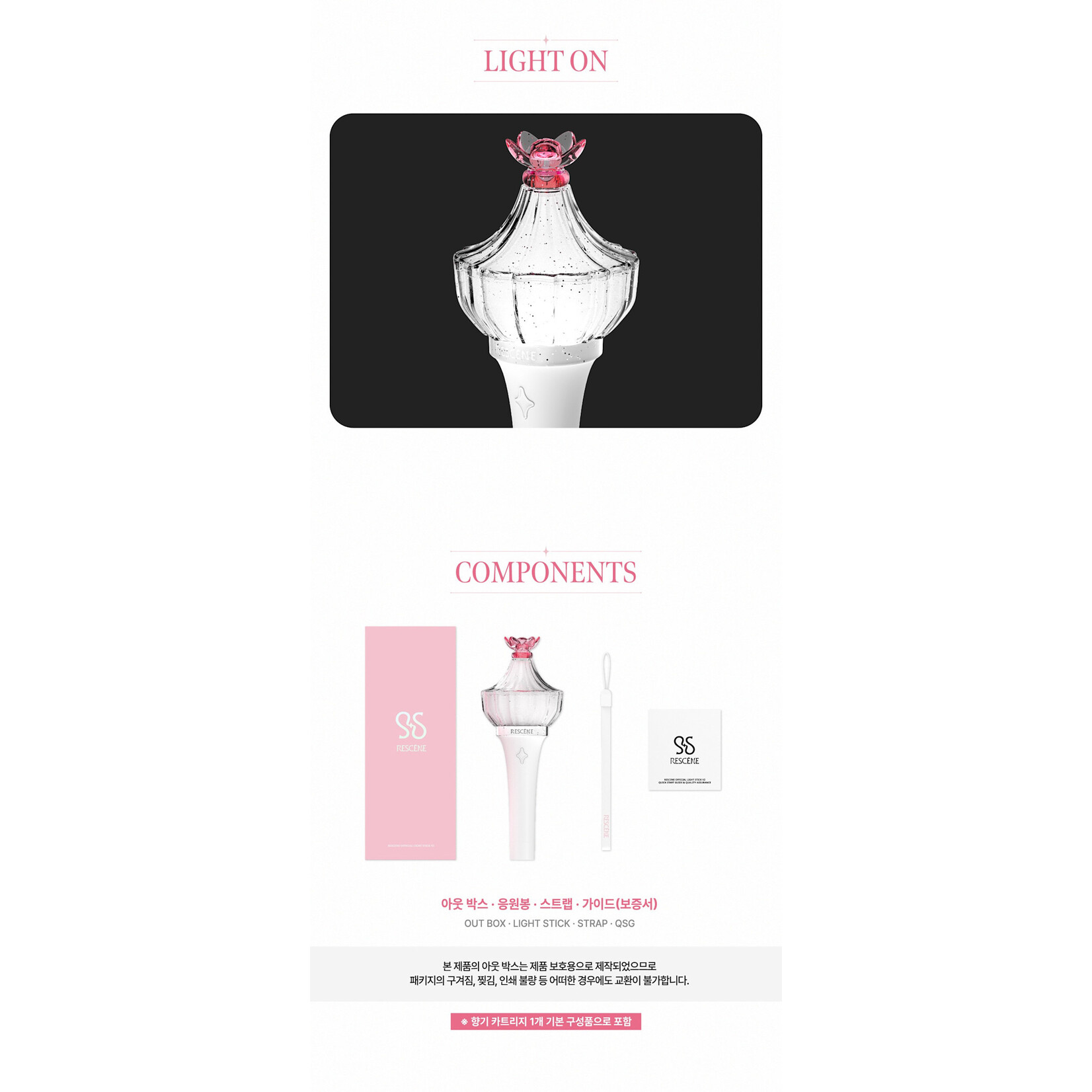 RESCENE RESCENE - OFFICIAL LIGHT STICK V2 + Photocard SET