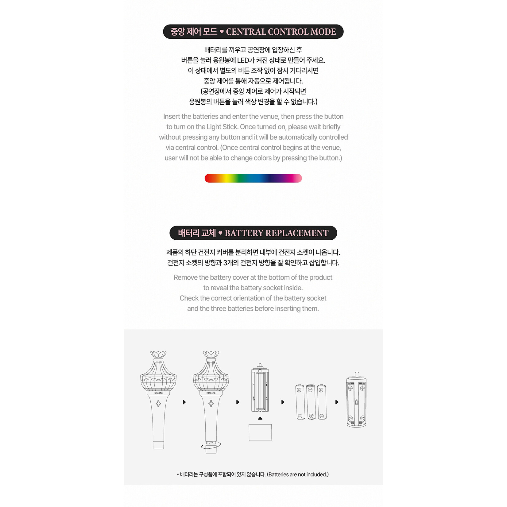 RESCENE RESCENE - OFFICIAL LIGHT STICK V2 + Photocard SET