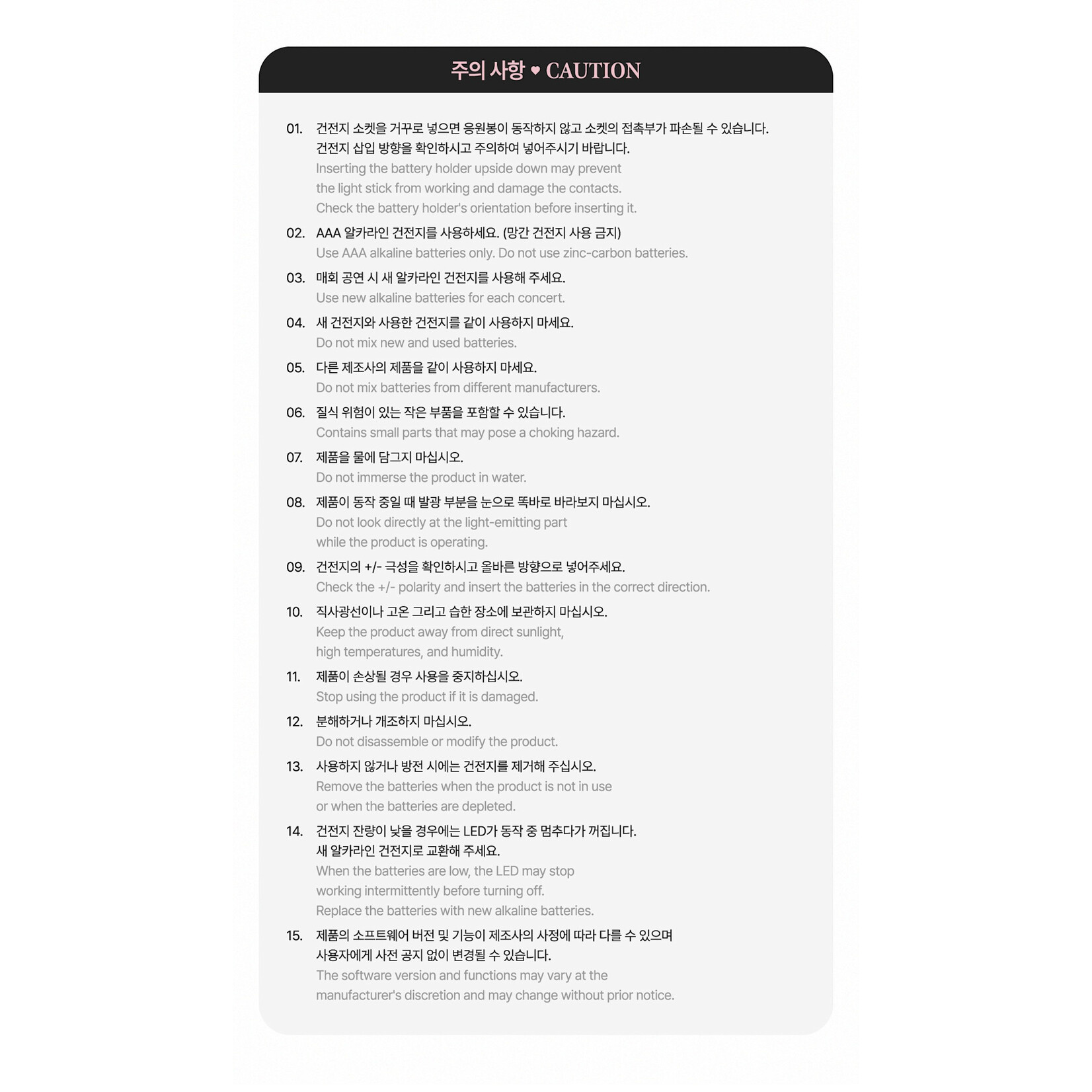 RESCENE RESCENE - OFFICIAL LIGHT STICK V2 + Photocard SET