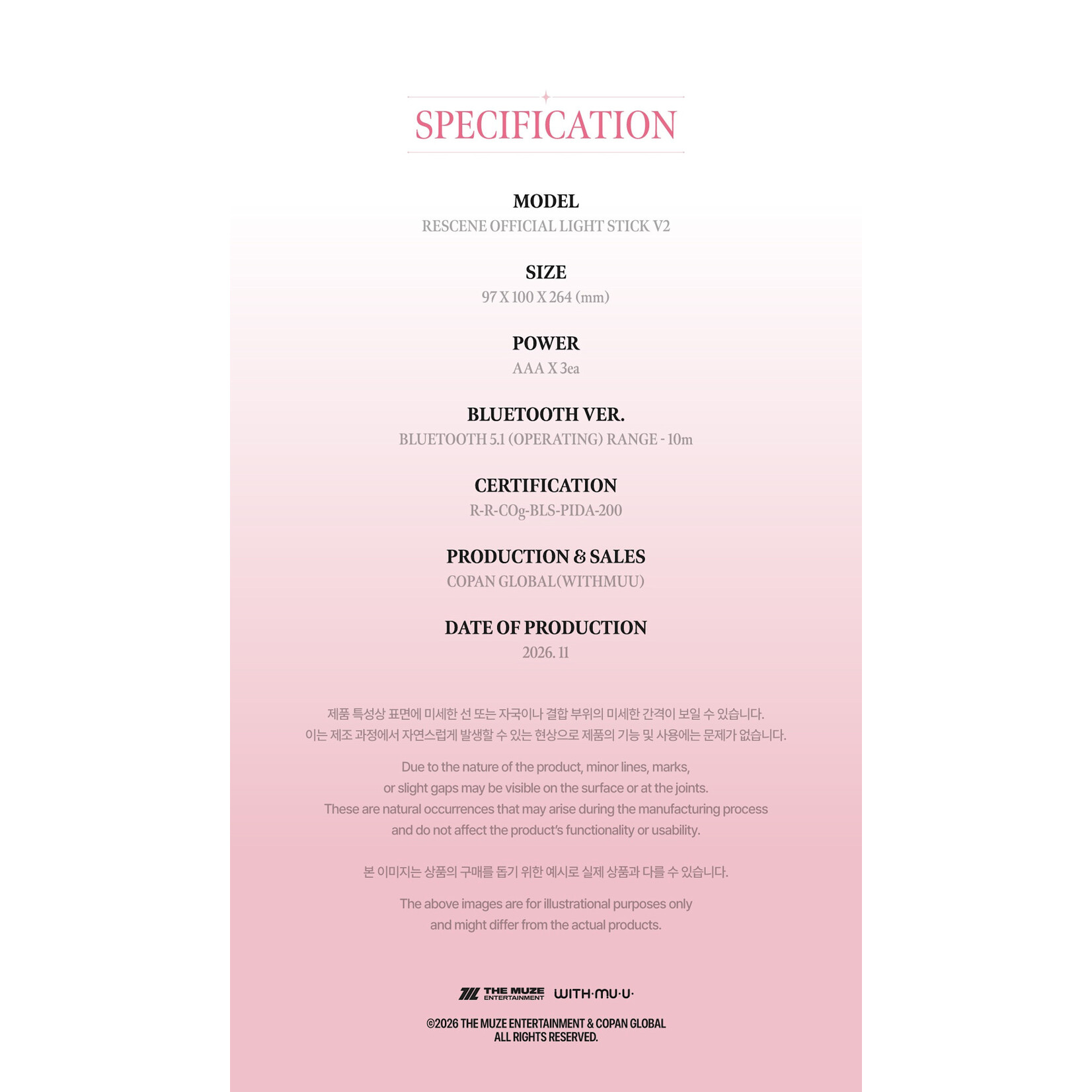 RESCENE RESCENE - OFFICIAL LIGHT STICK V2 + Photocard SET