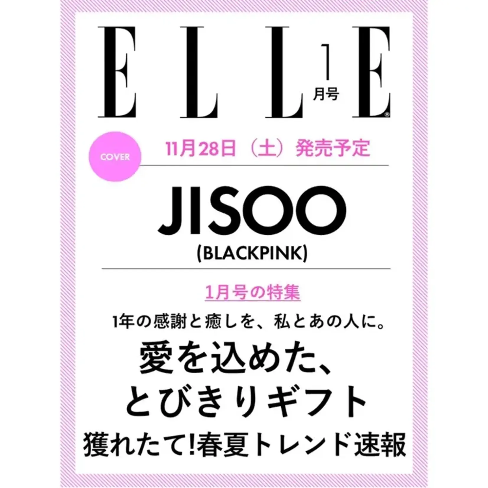 BlackPink JISOO (BLACKPINK) - JAN 2027 [ELLE JAPON]