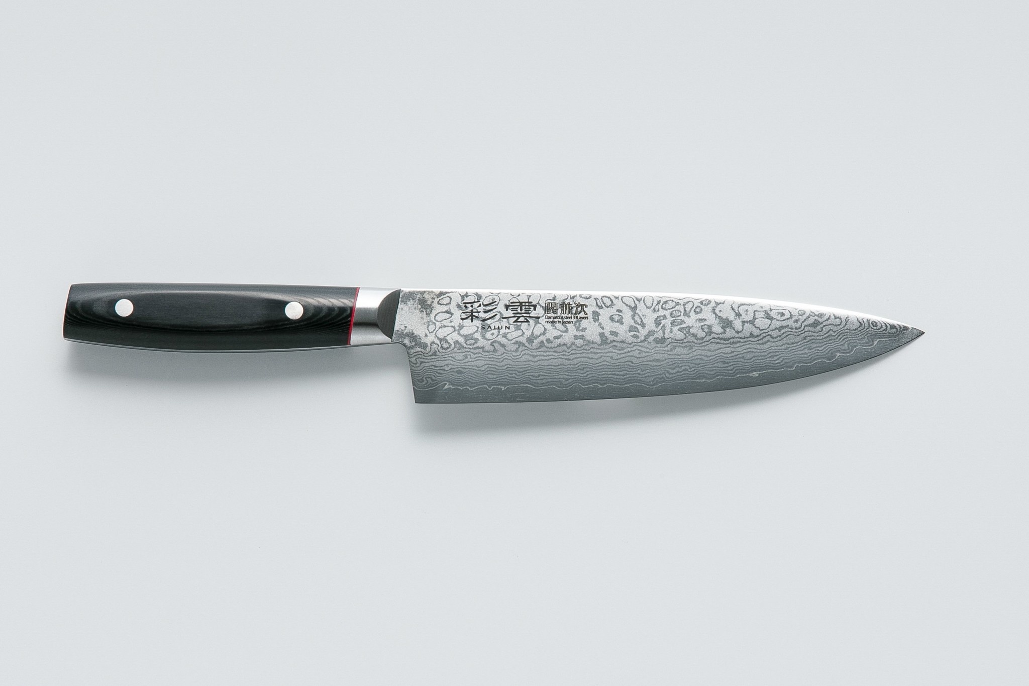 Kanetsugu Saiun Chef 200mm