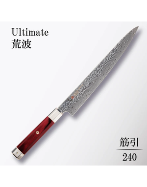 Mcusta Sujihhiki Aranami Ultimate 240mm