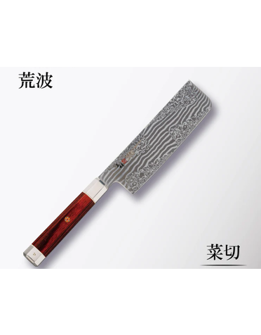 Mcusta Nakiri Aranami Ultimate 165mm