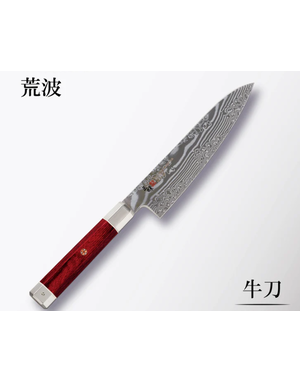 Mcusta Gyuto Aranami Ultimate 210mm